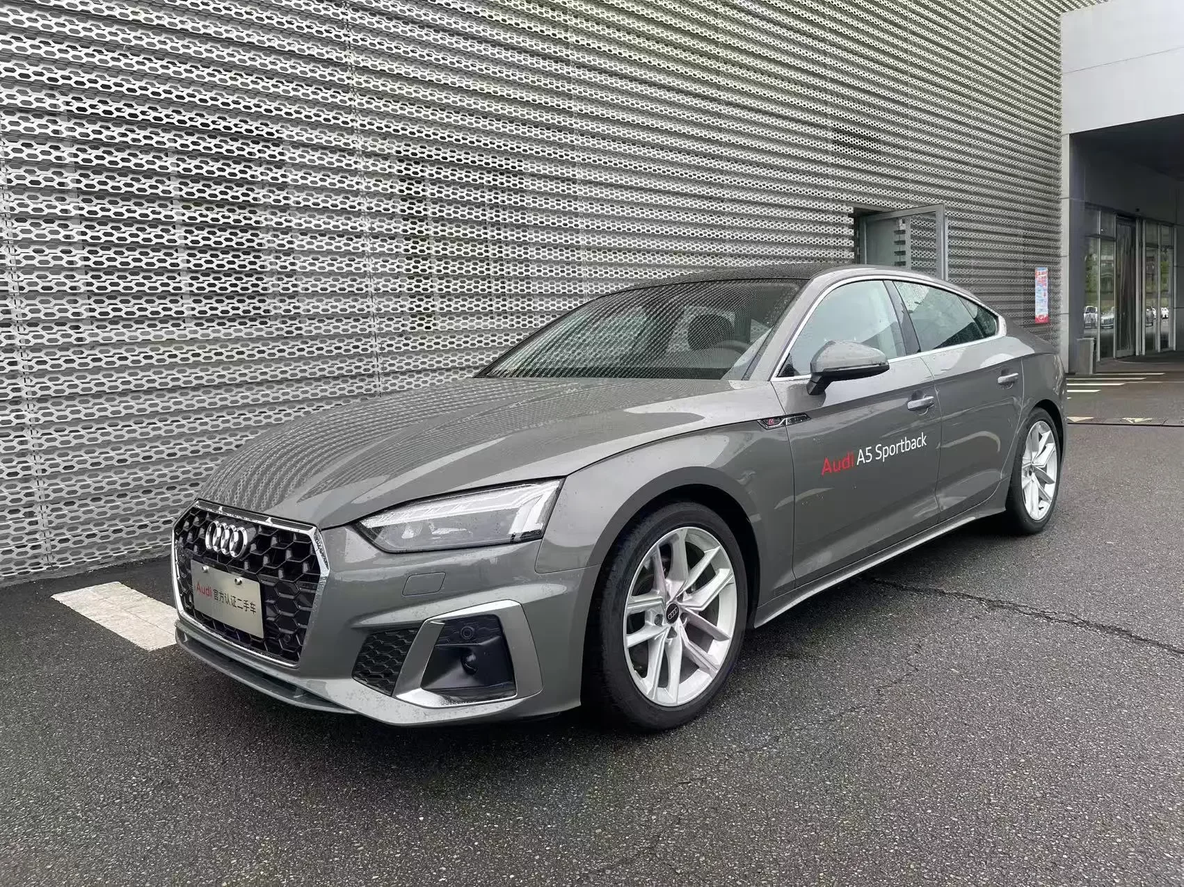 Audi A5