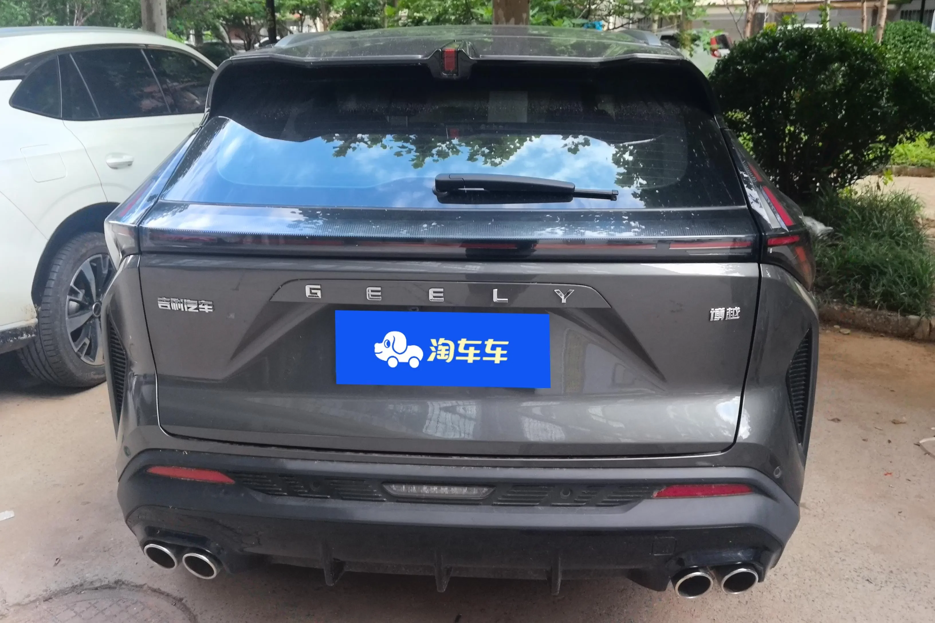 Geely Atlas