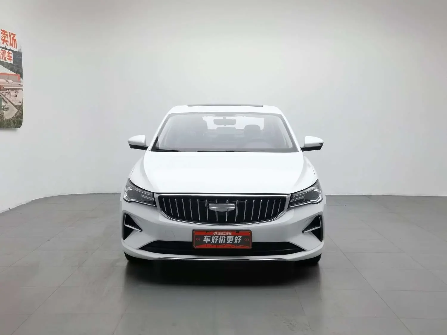 Geely emgrand
