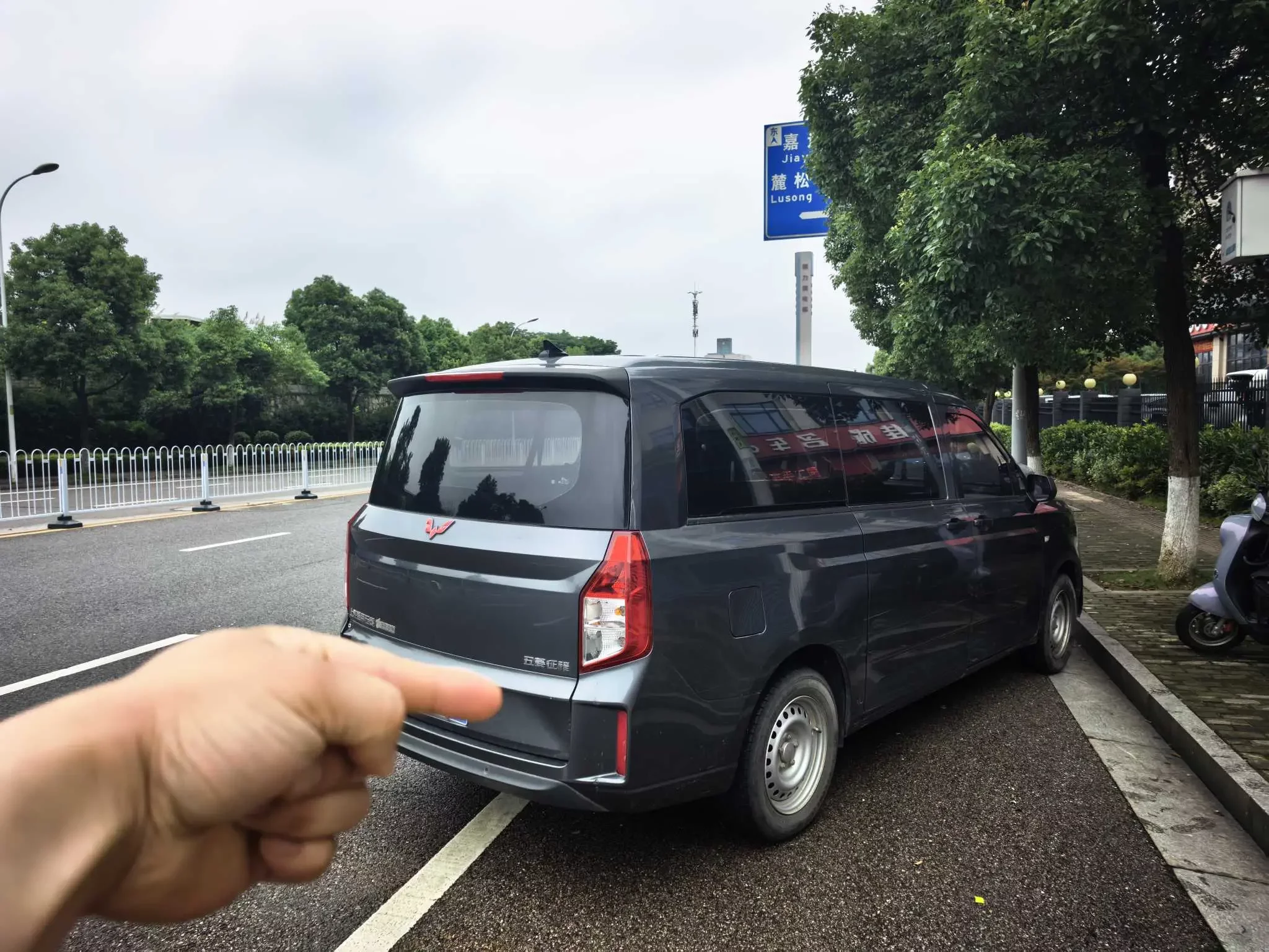 Wuling journey