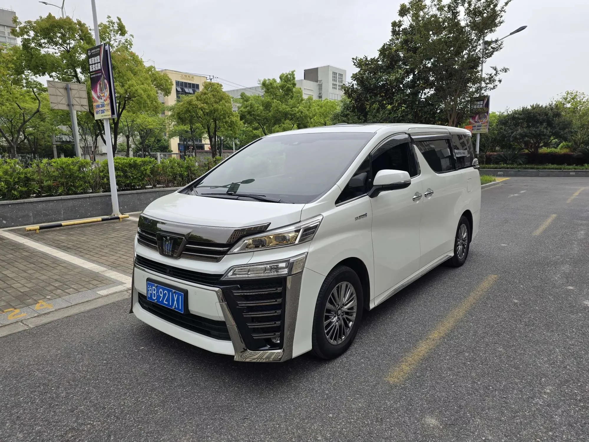 Toyota Crown Wellfire