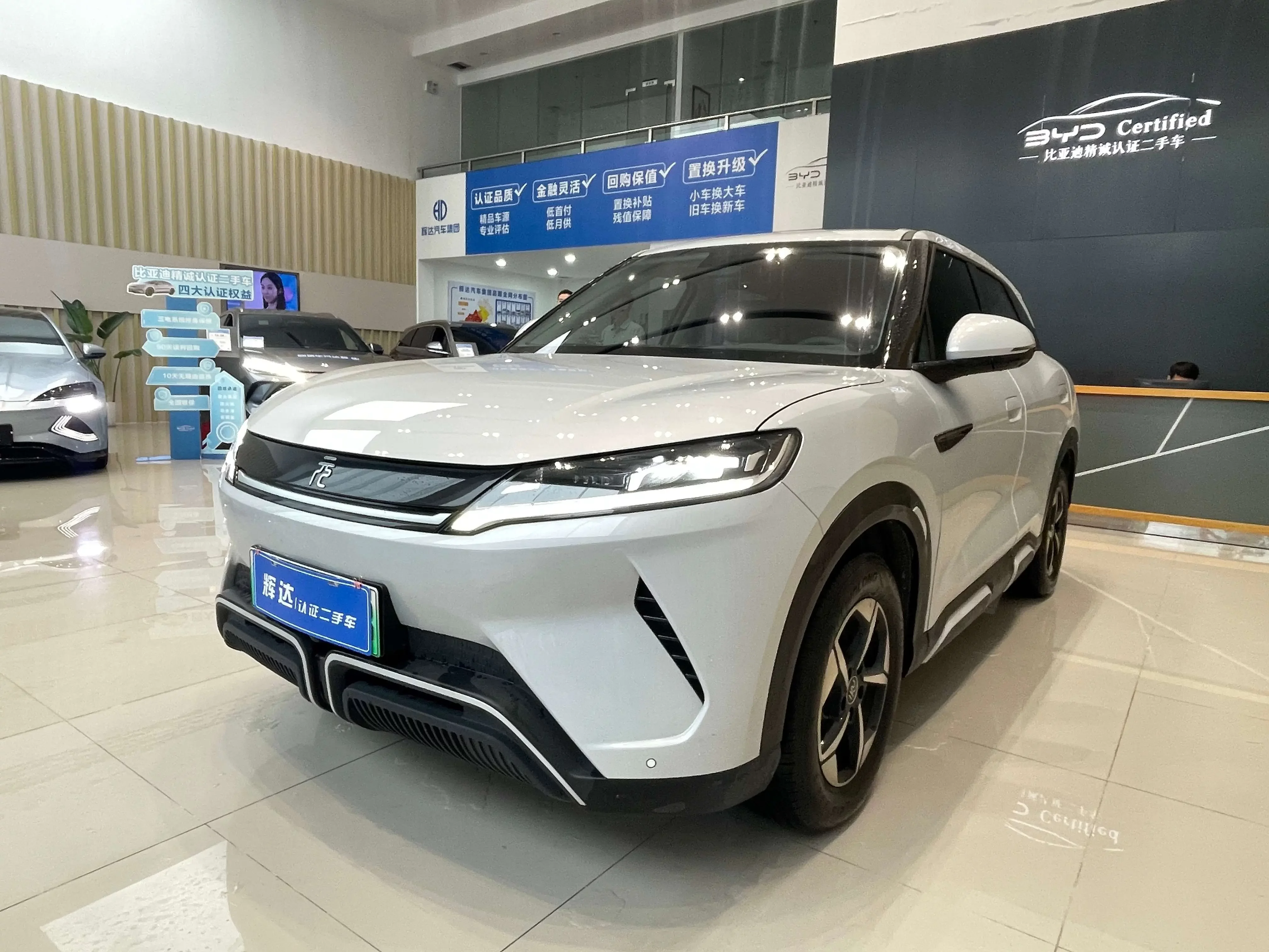 BYD Yuan UP