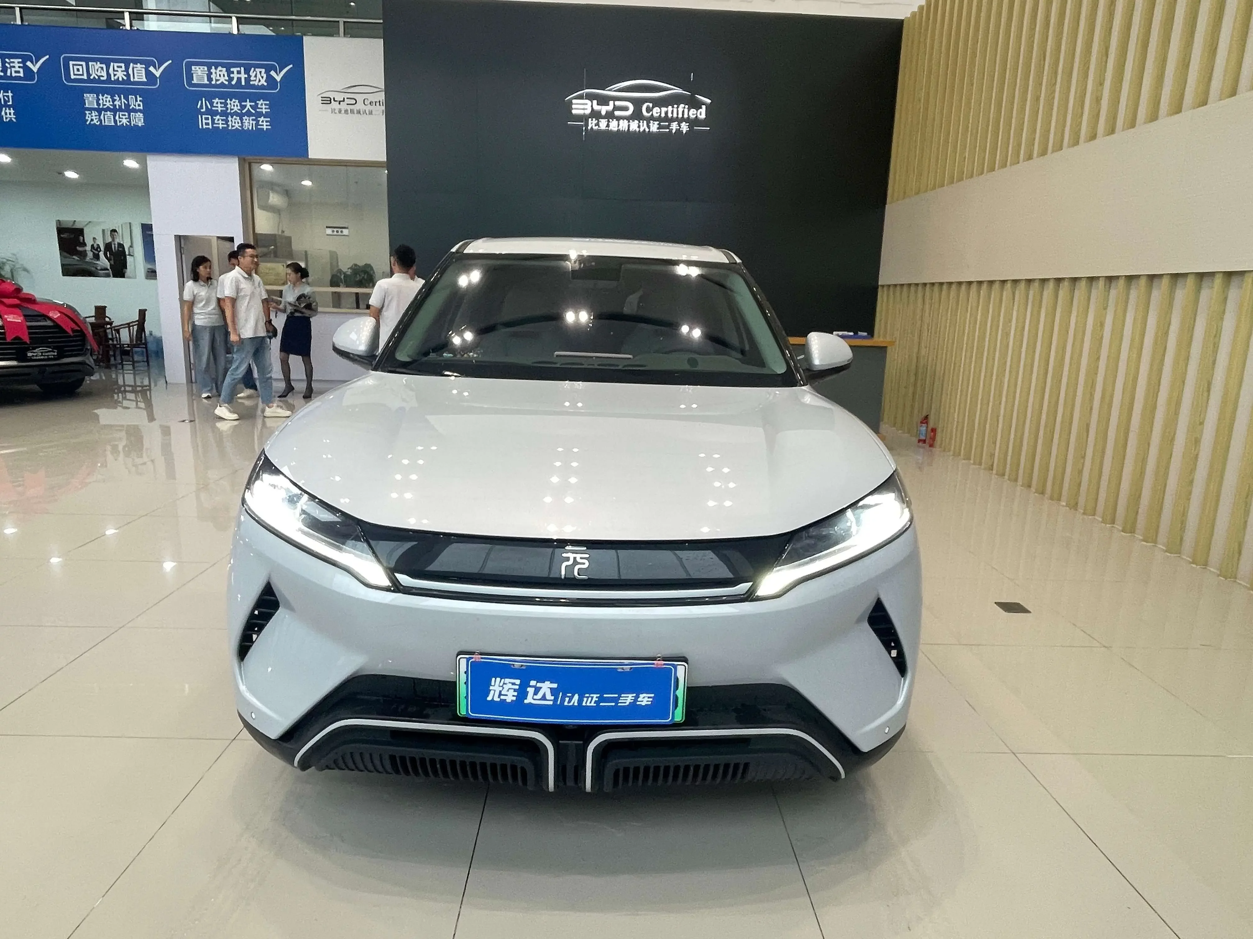 BYD Yuan UP