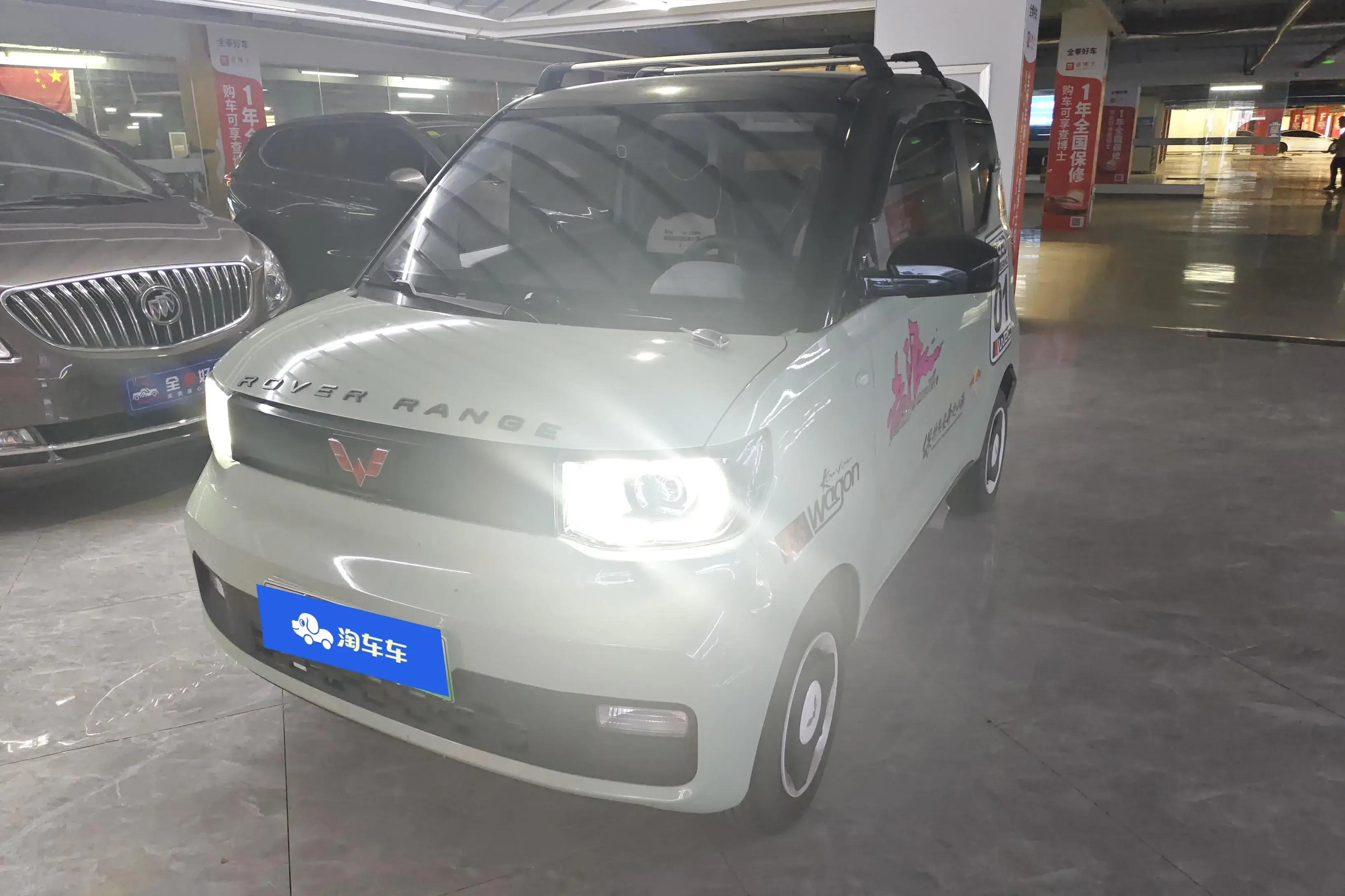 Wuling Hongguang MINIEV