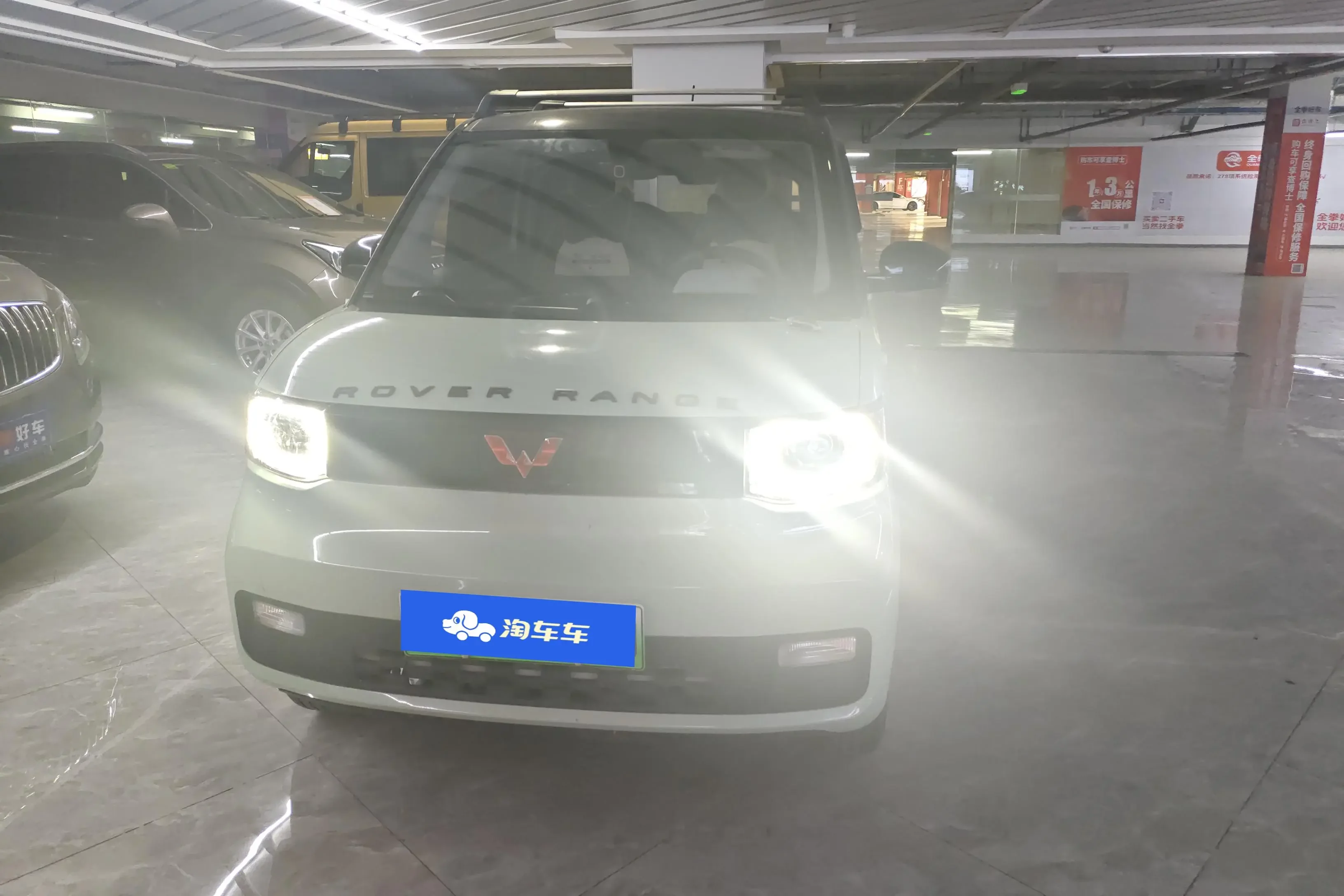 Wuling Hongguang MINIEV