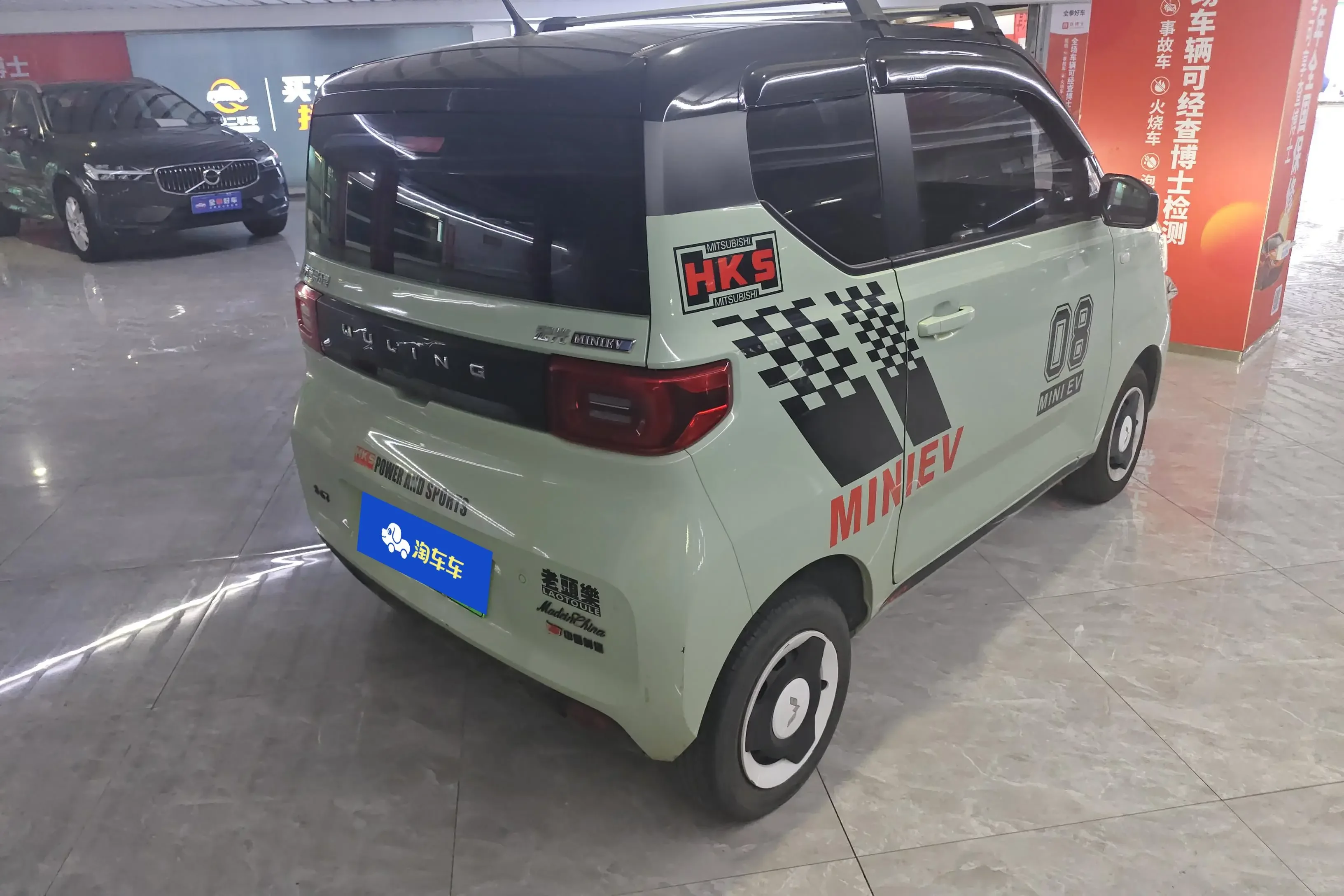 Wuling Hongguang MINIEV