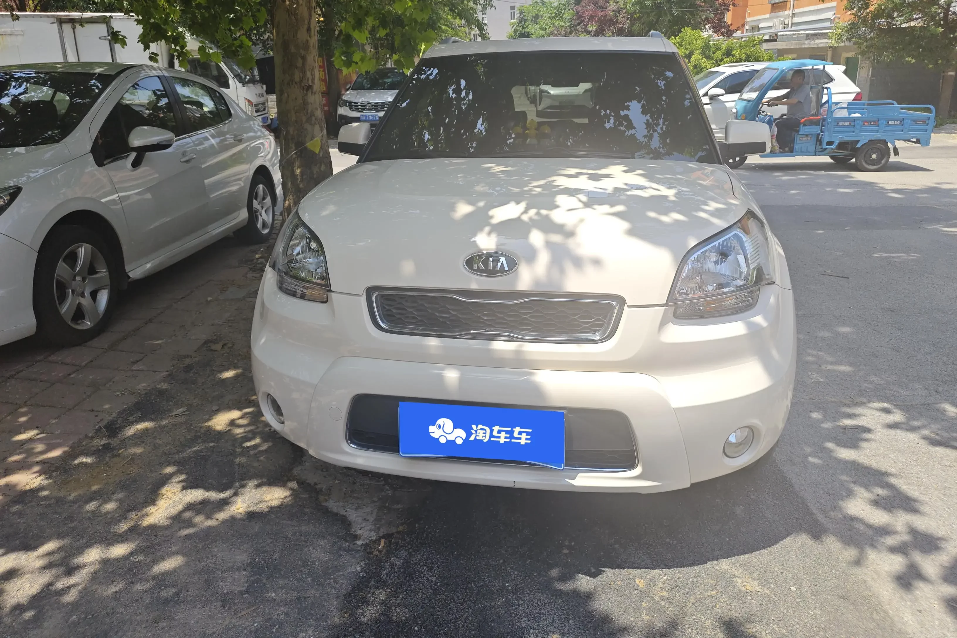 Kia Shor