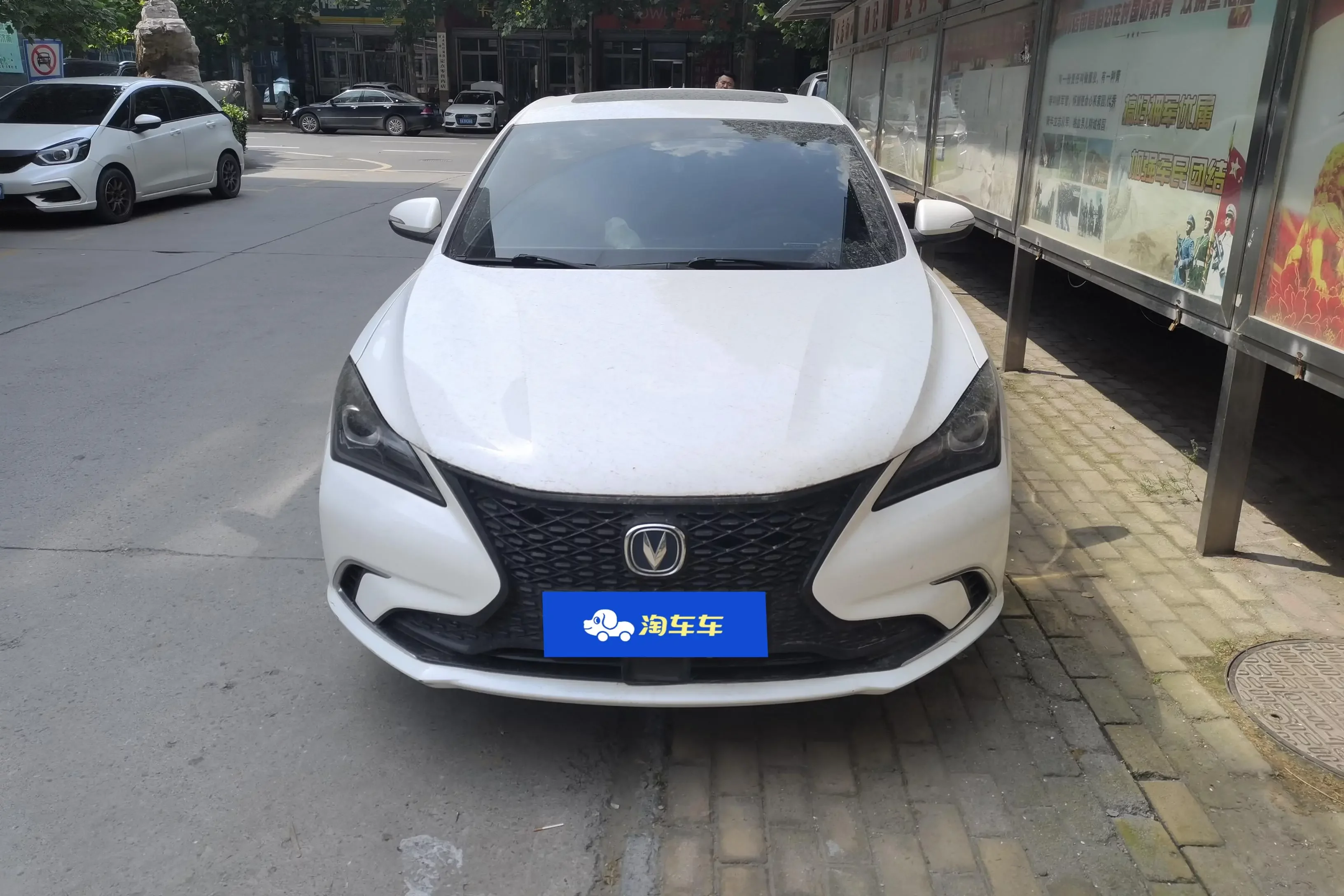 Changan Escape  из Китая