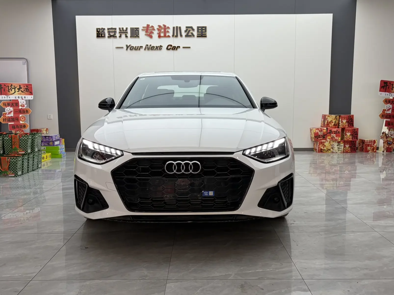 Audi A4L