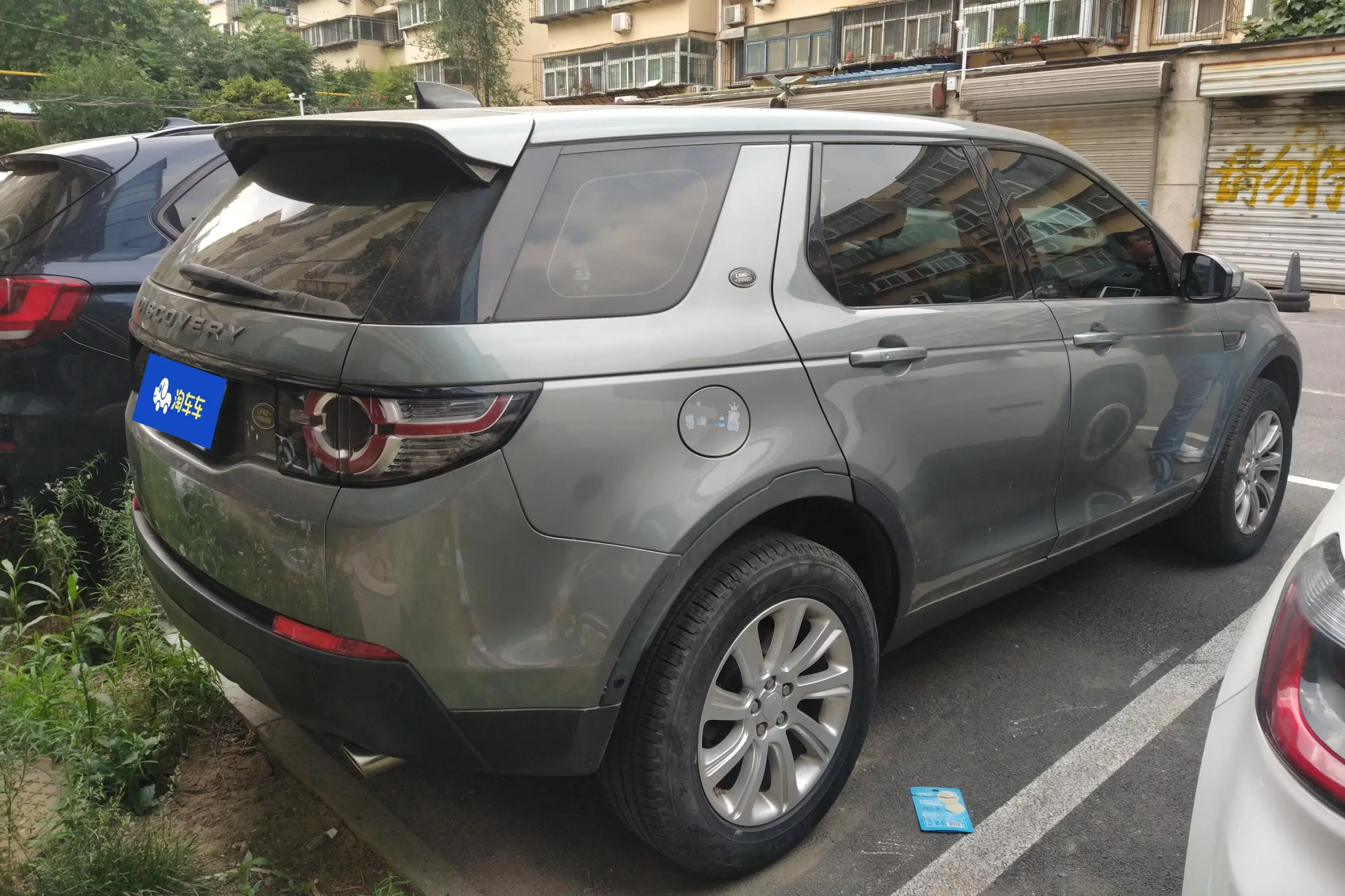 Land Rover Discover the magic