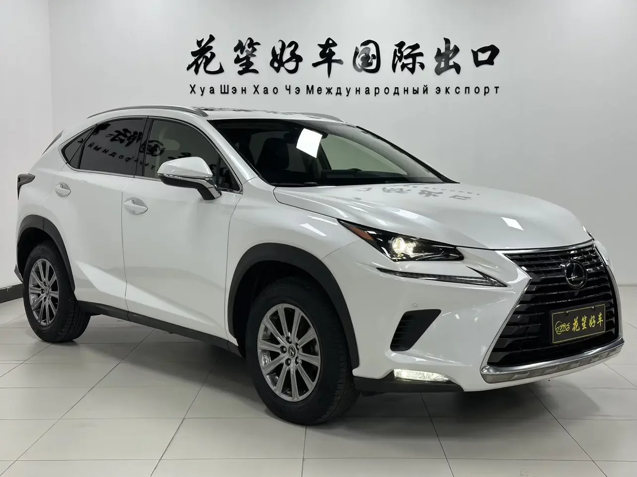 Lexus NX
