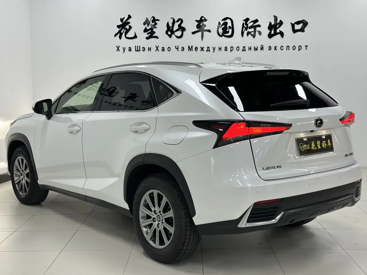 Lexus NX