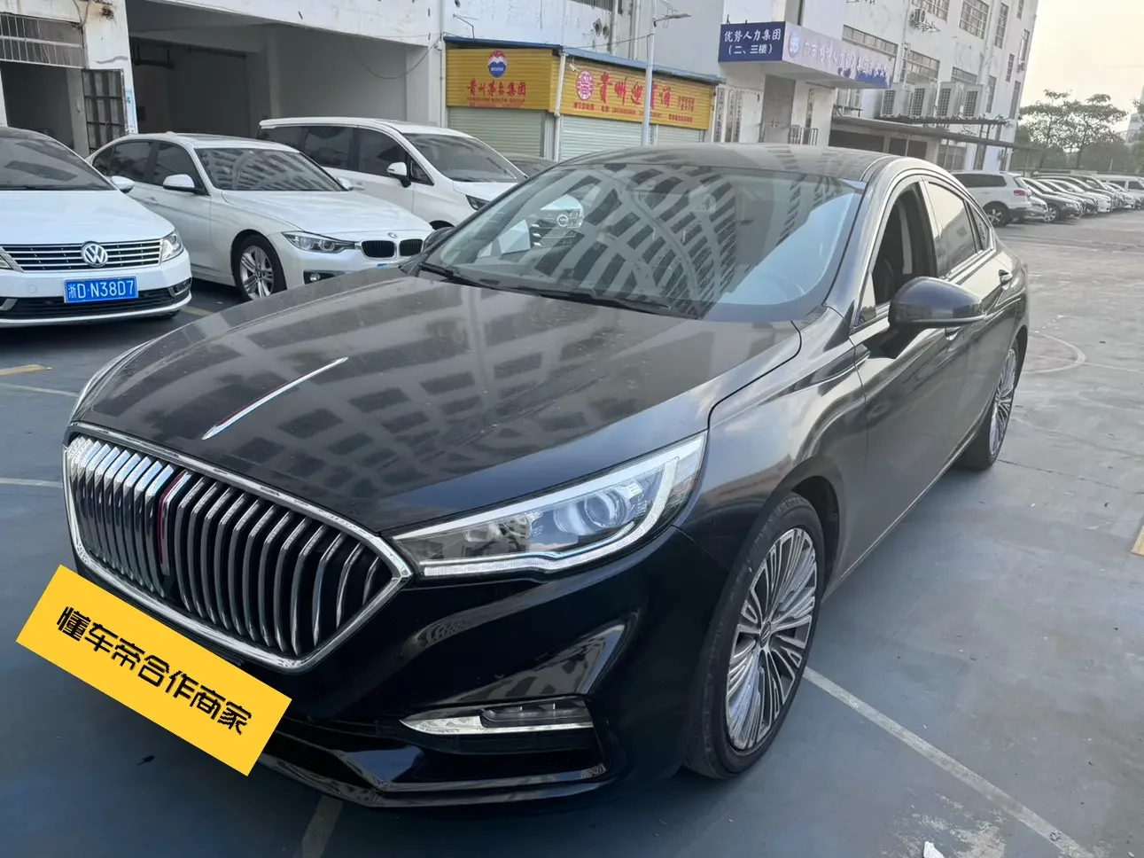 Hongqi H5 classic