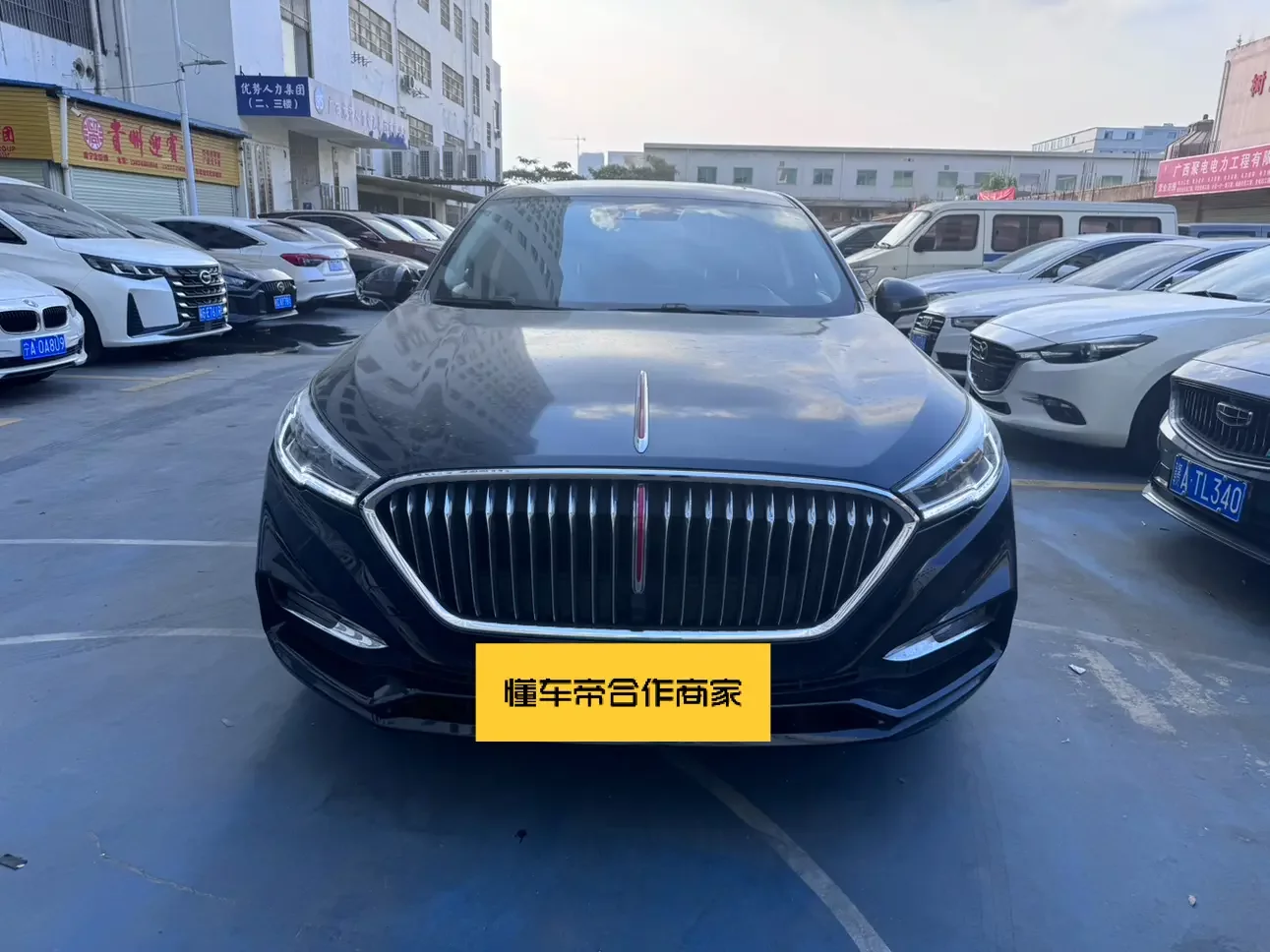 Hongqi H5 classic