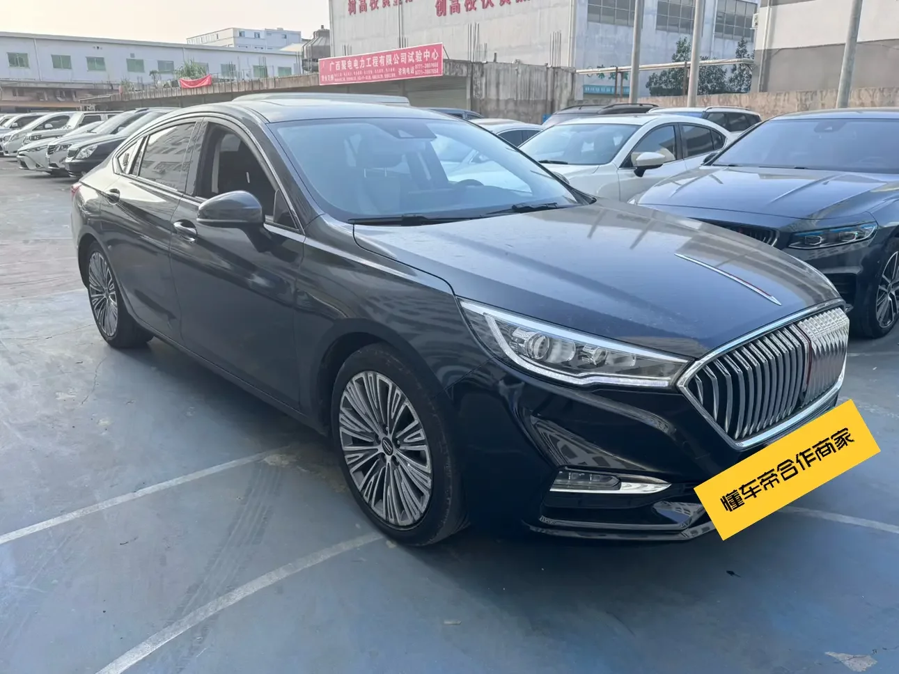 Hongqi H5 classic
