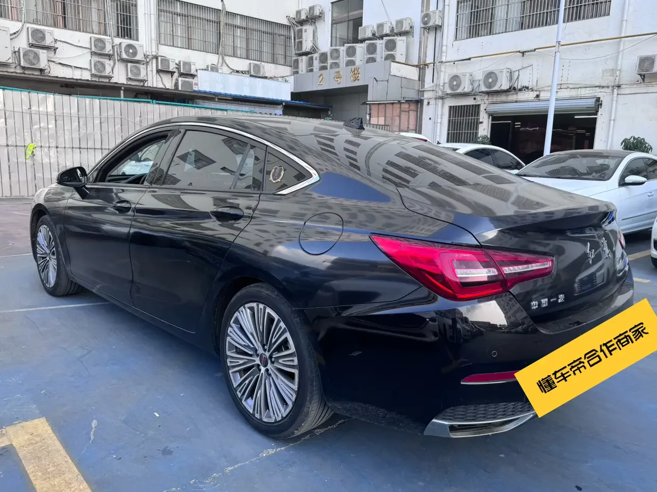 Hongqi H5 classic
