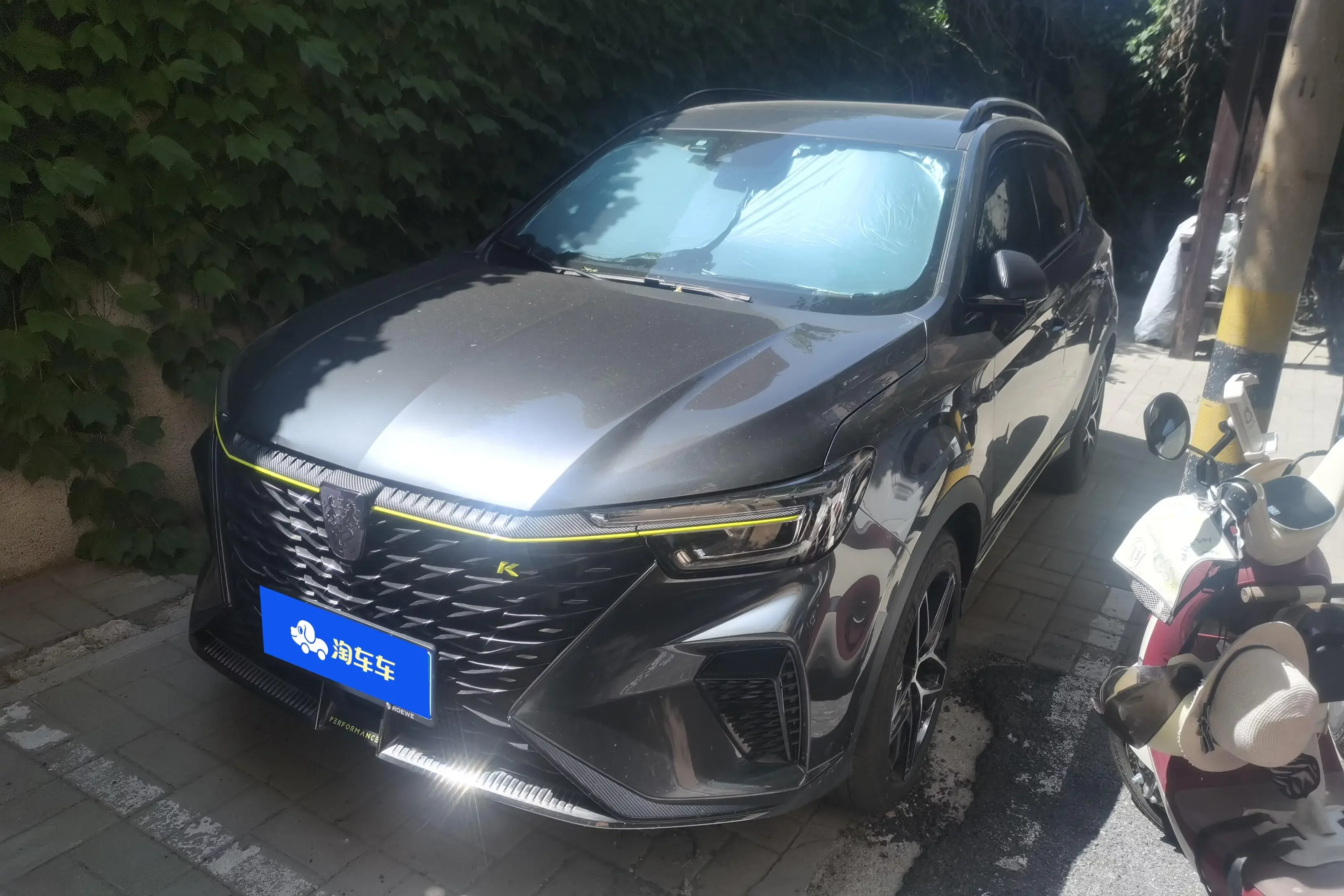 Roewe RX5