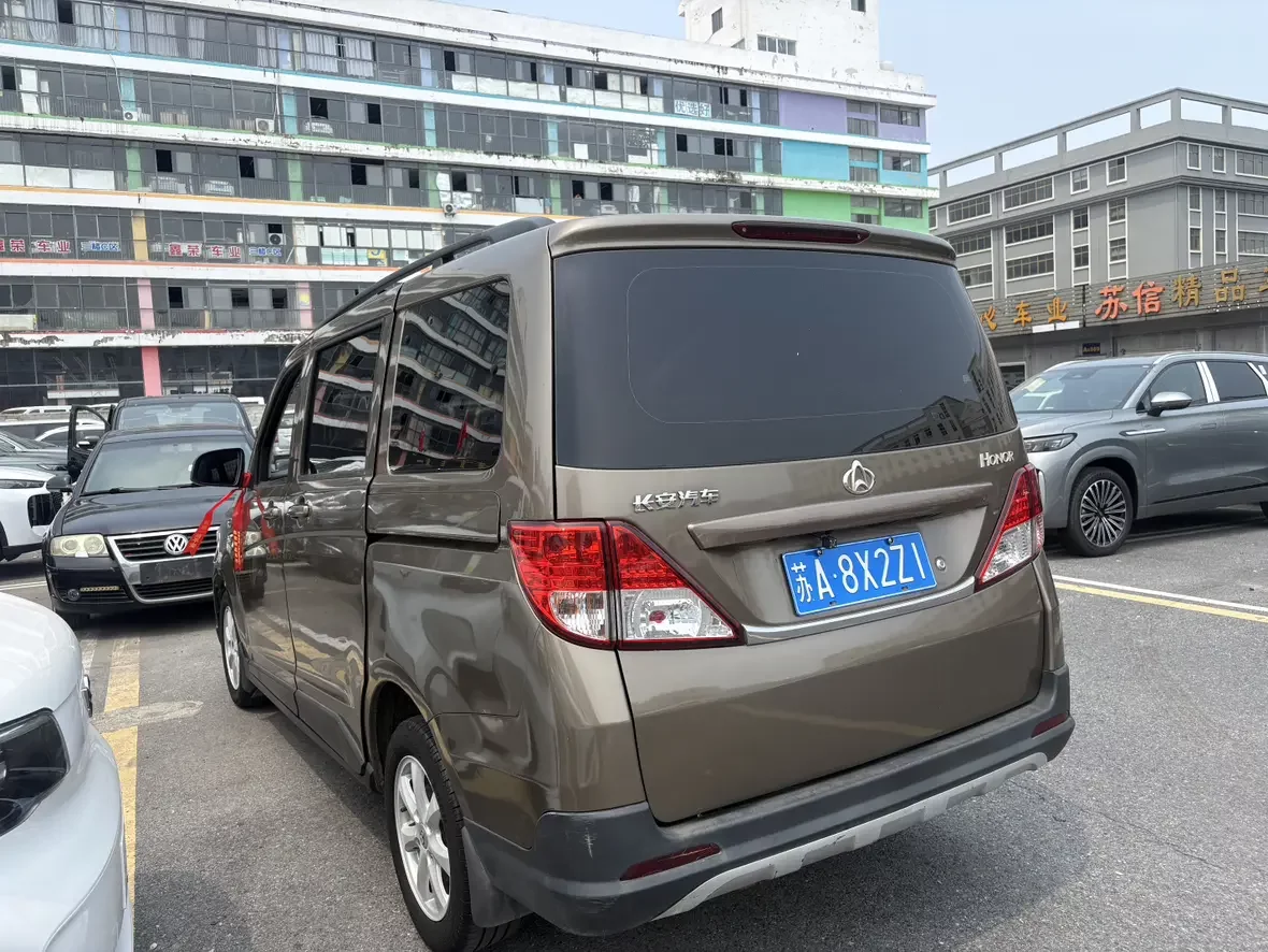 Changan Kaicene Uno S