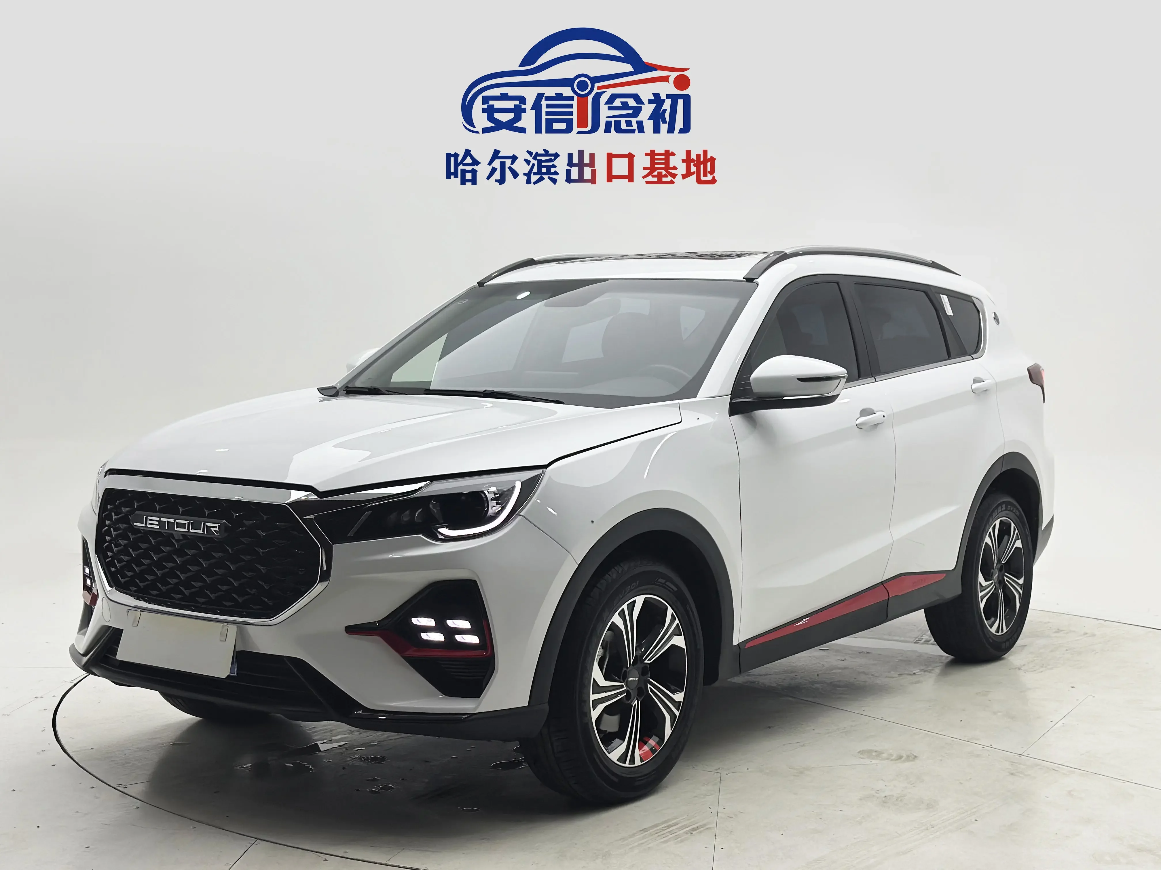 Jetour Jietu X70