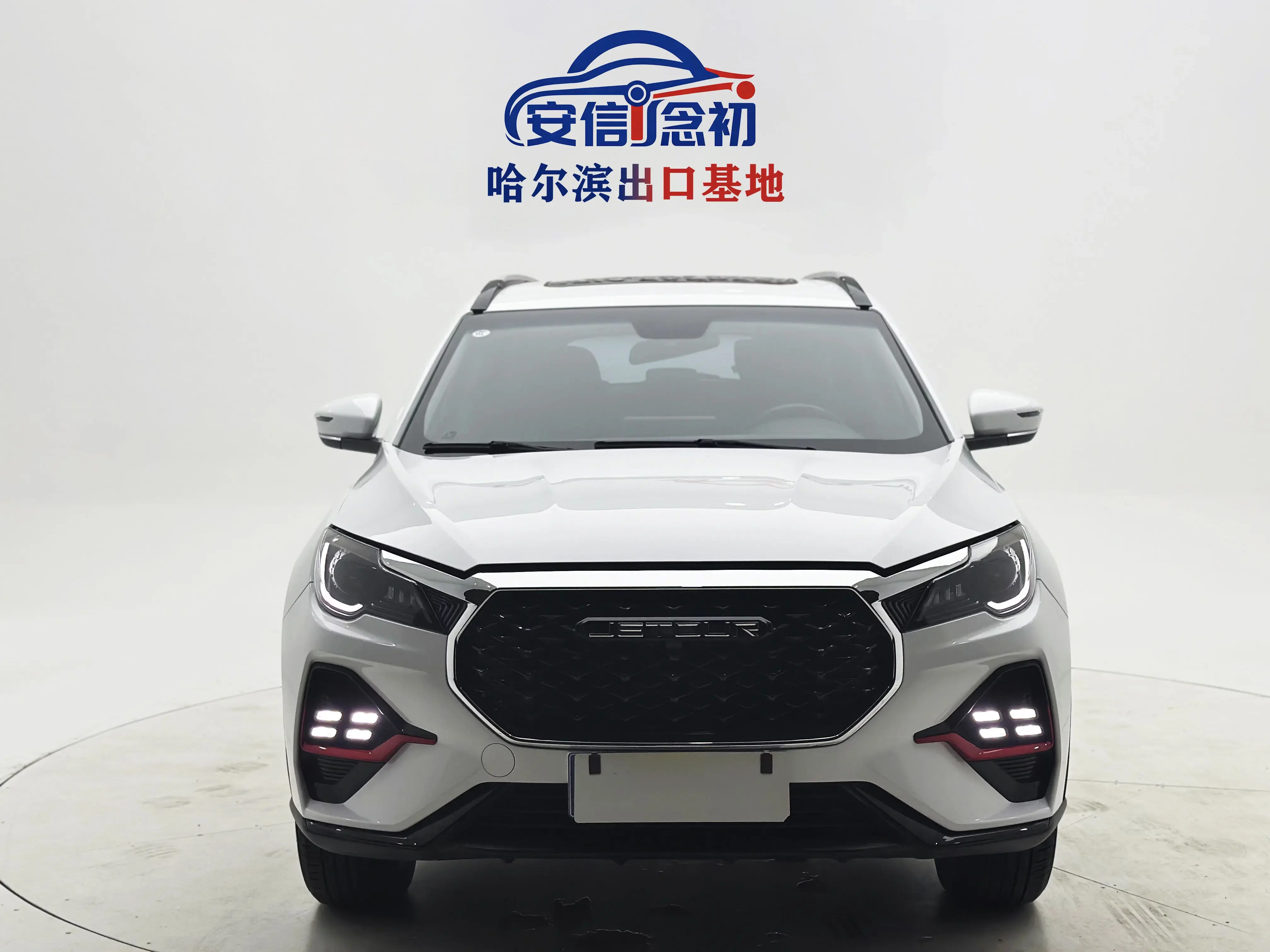 Jetour Jietu X70