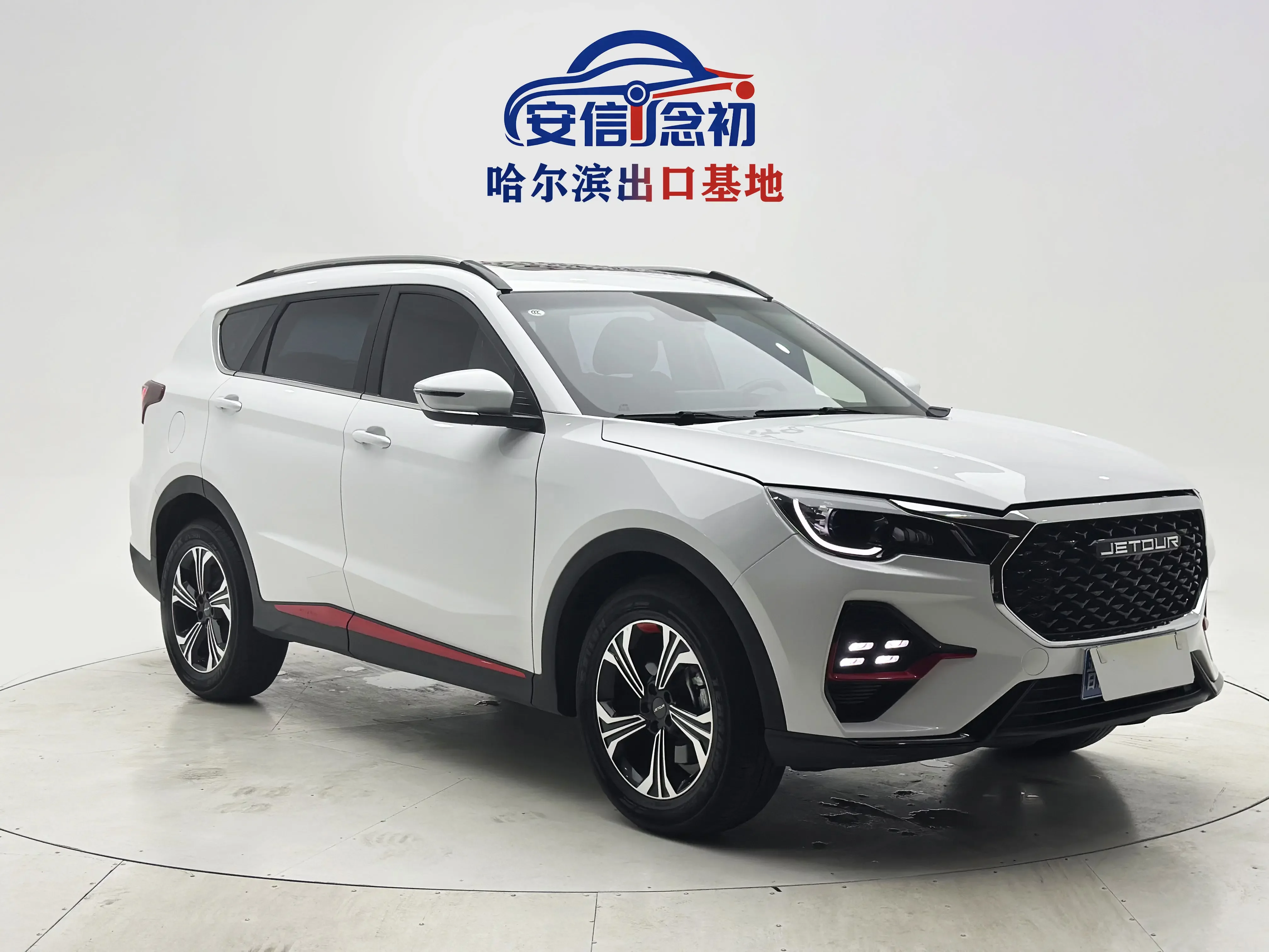 Jetour Jietu X70