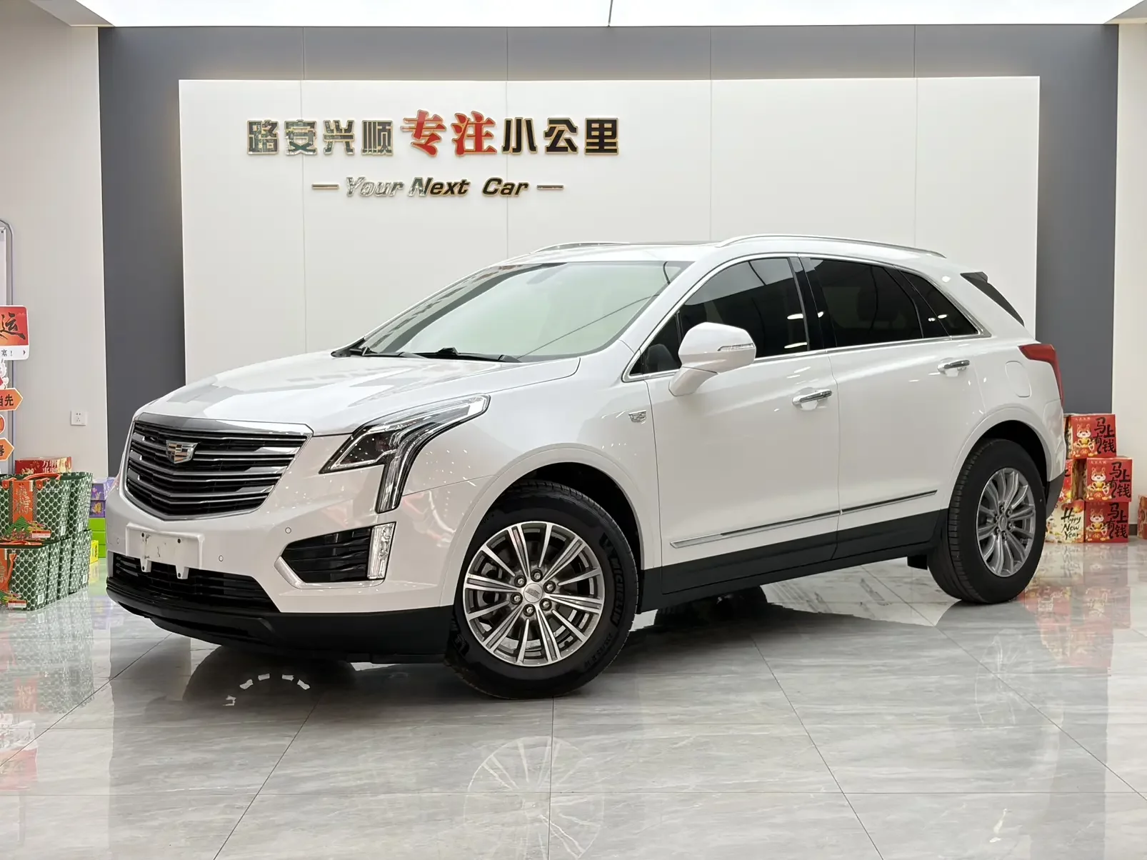 Cadillac XT5
