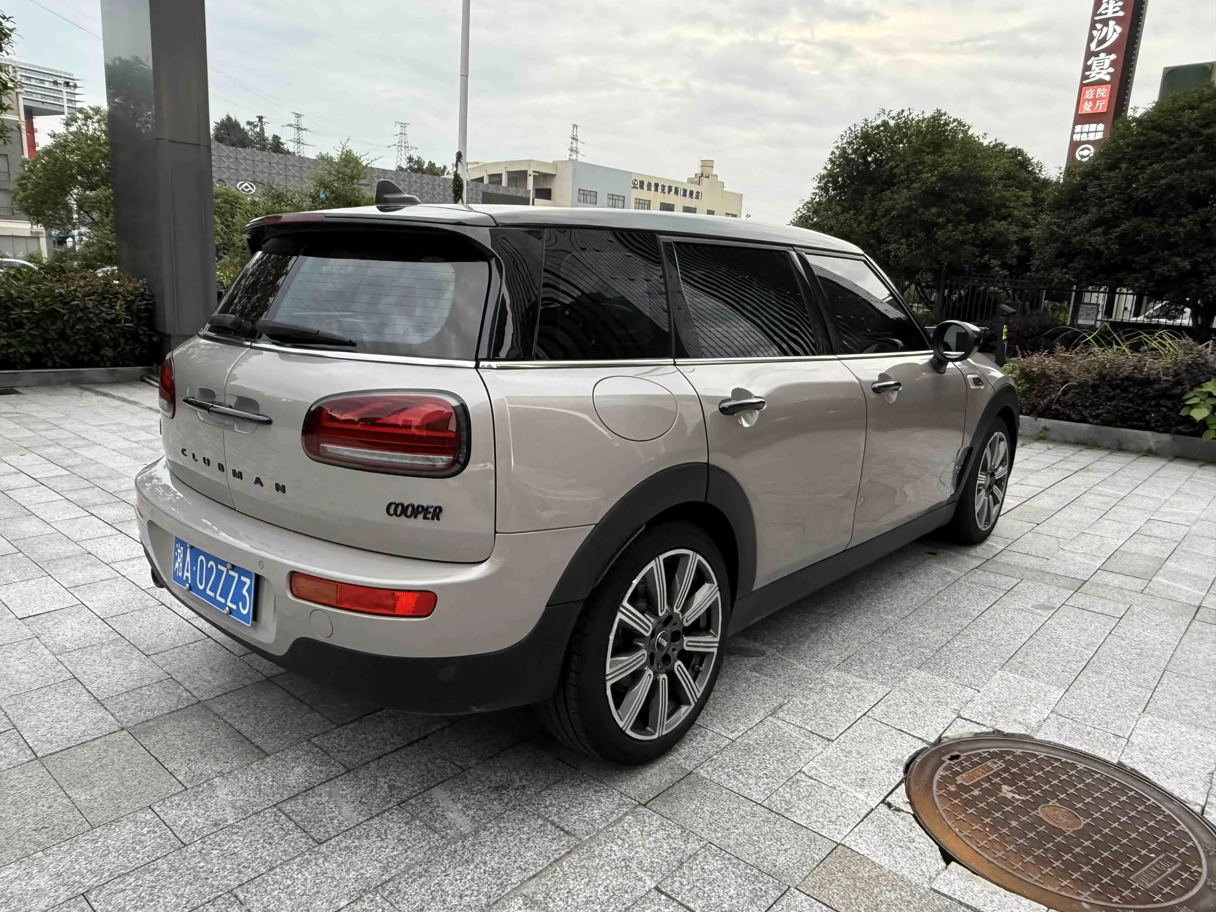 MINI CLUBMAN