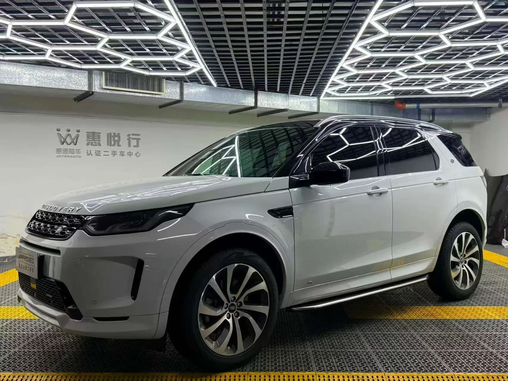 Land Rover Discover Sports