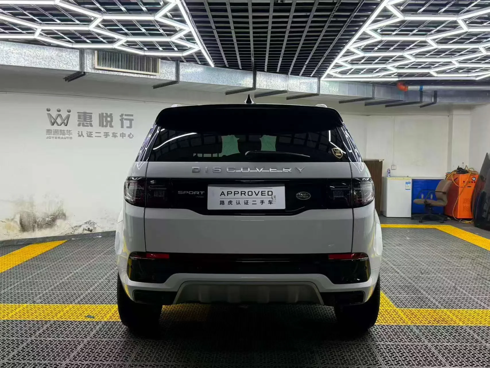 Land Rover Discover Sports