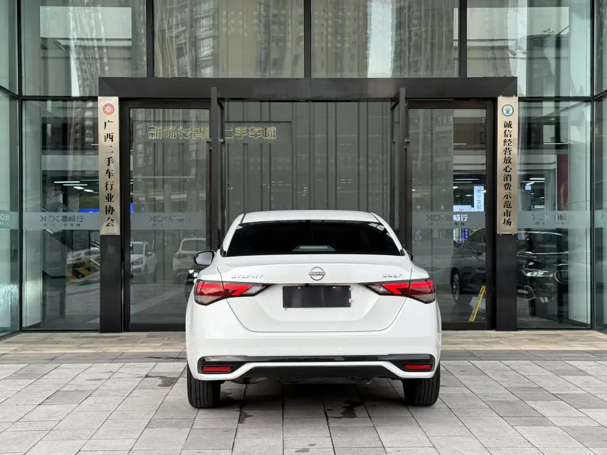 Nissan Sylphy