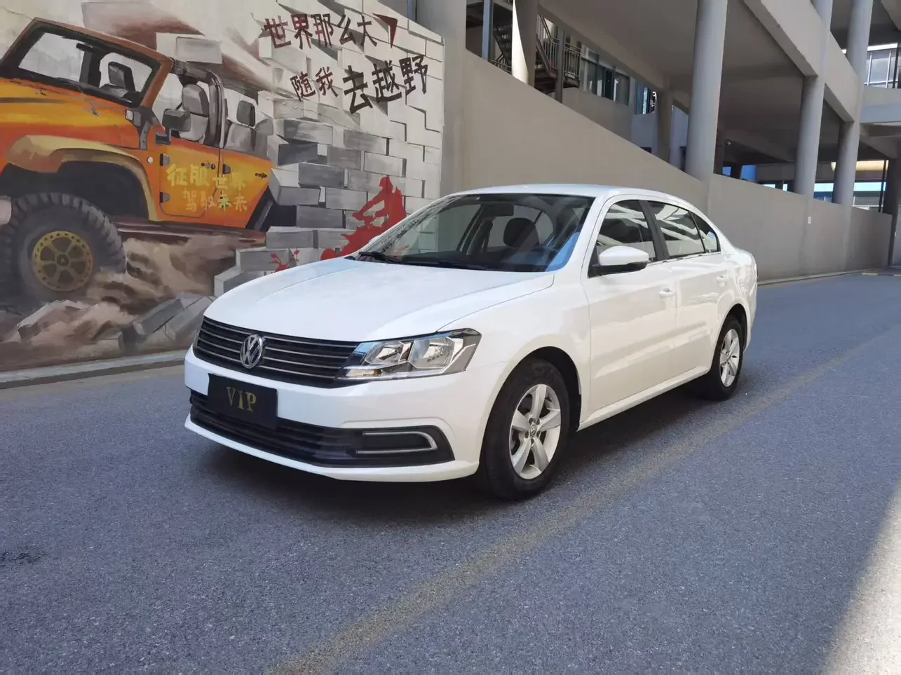 Volkswagen Lavida