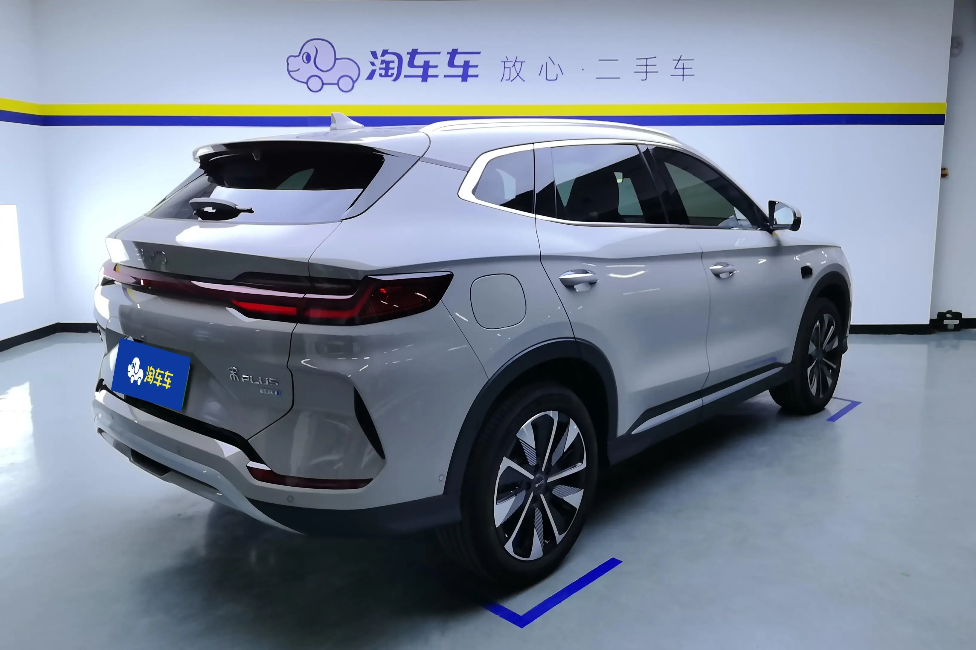 BYD Song PLUS DM