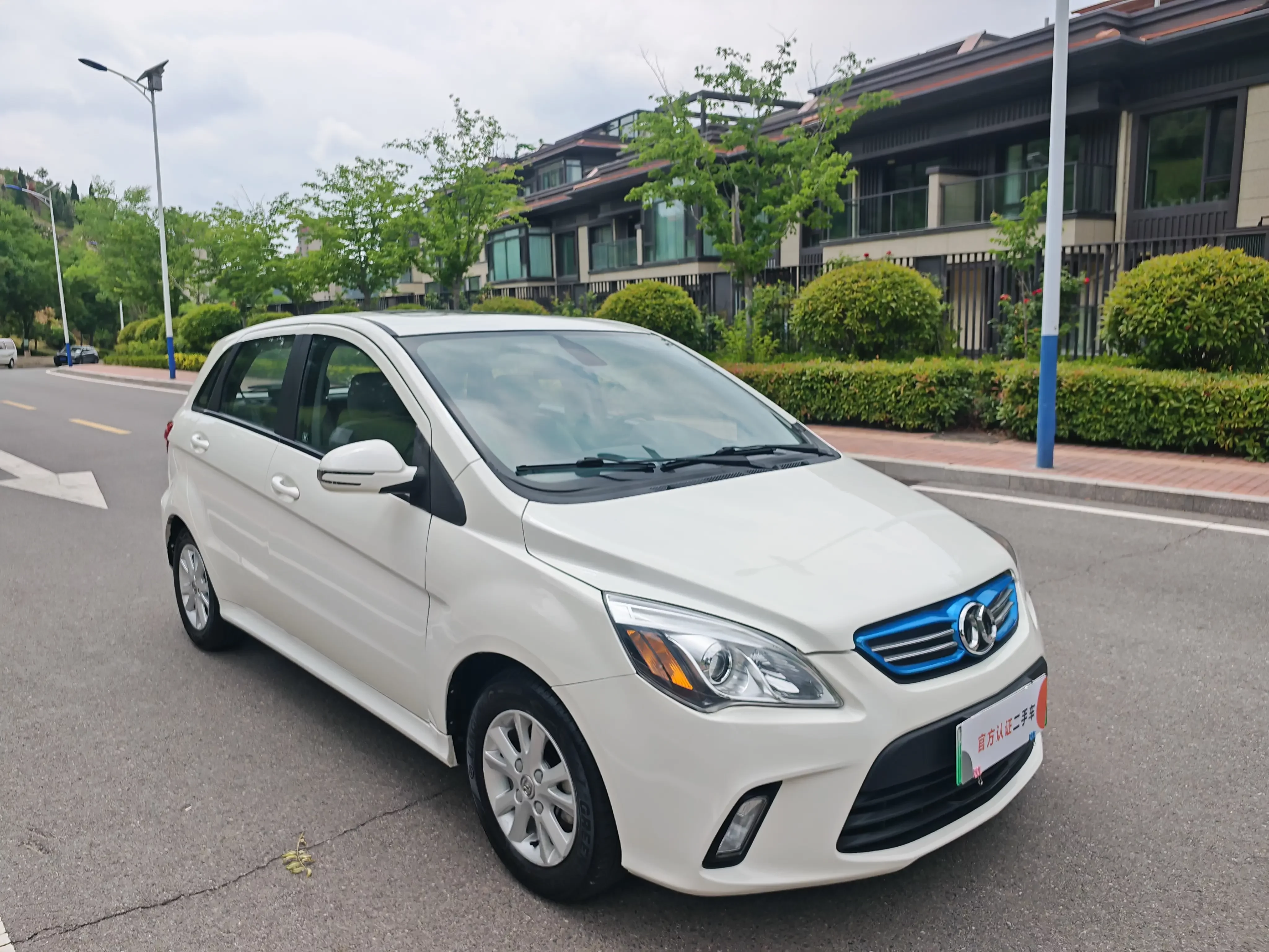 BAIC New Energy EV