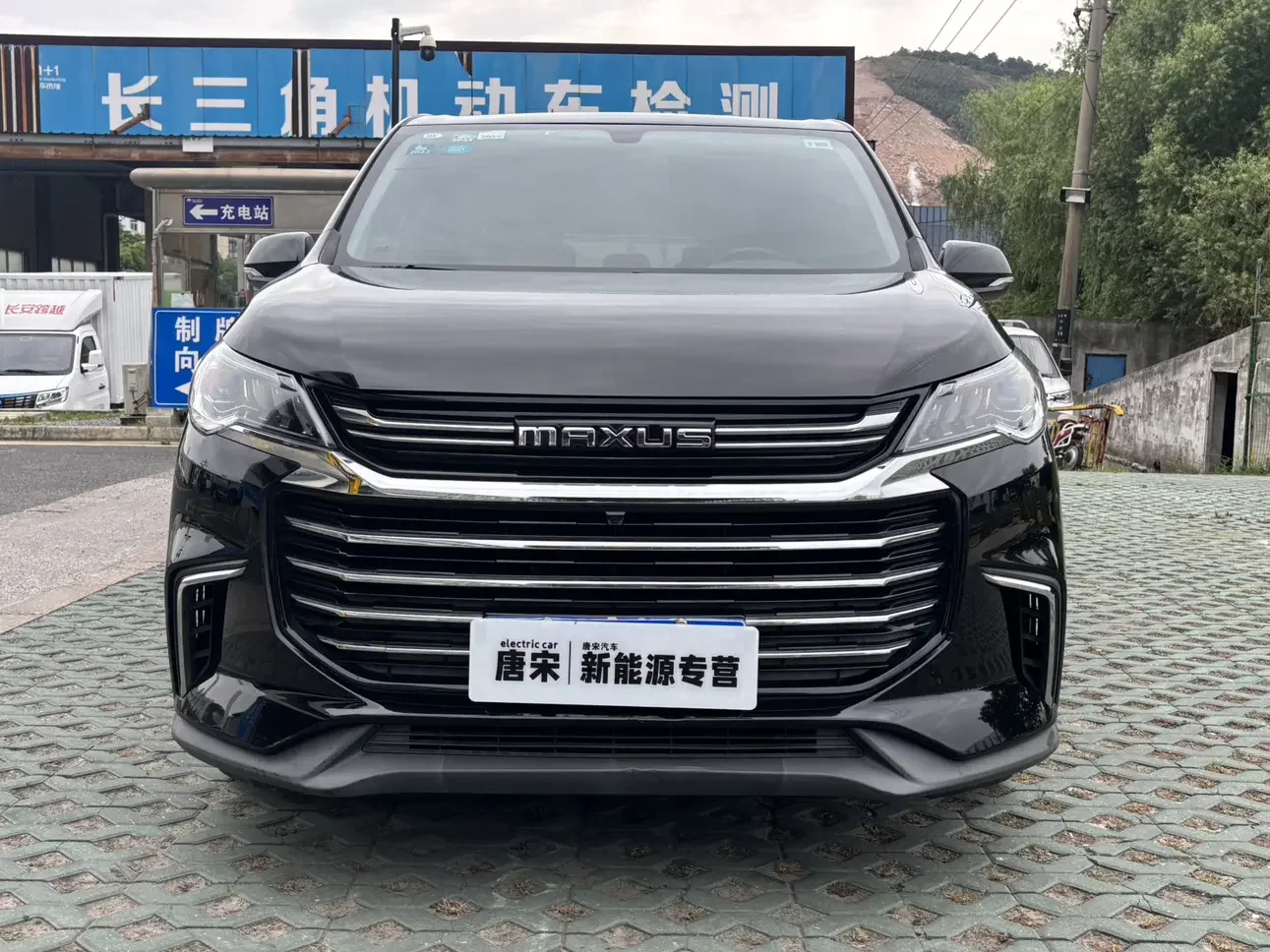 Datong Maxus G50