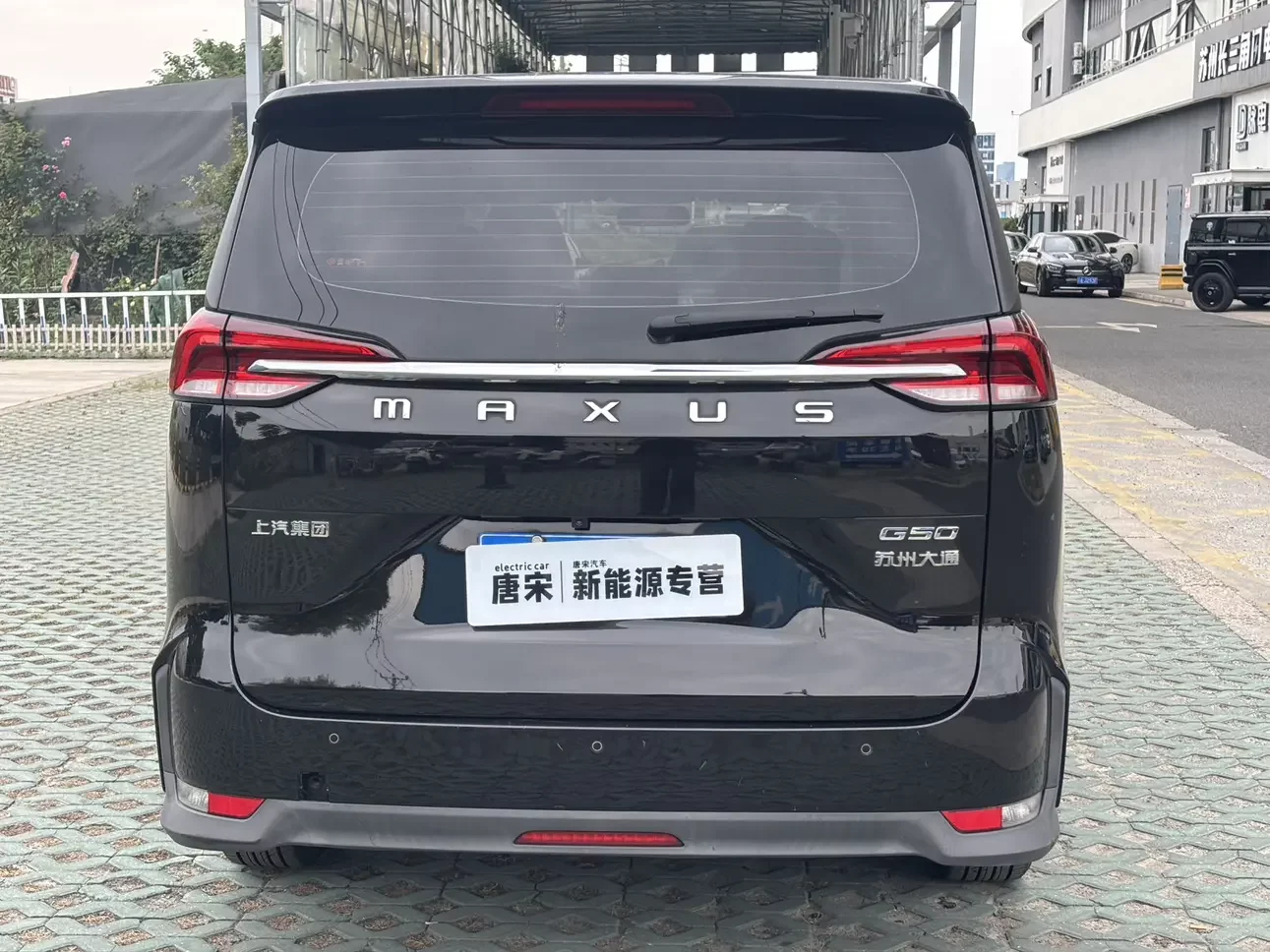 Datong Maxus G50