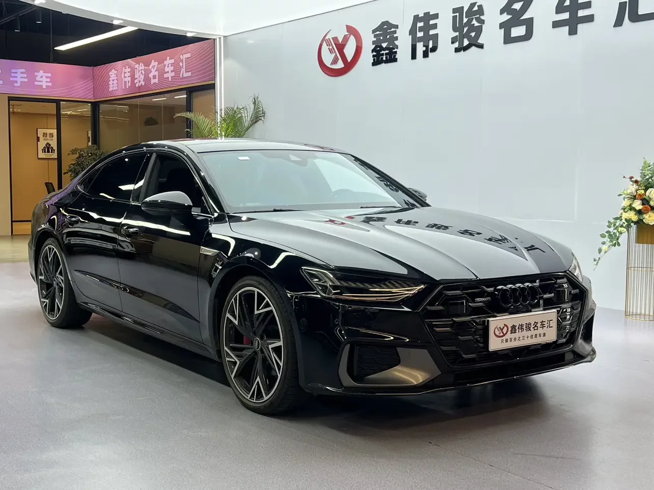 Audi A7L