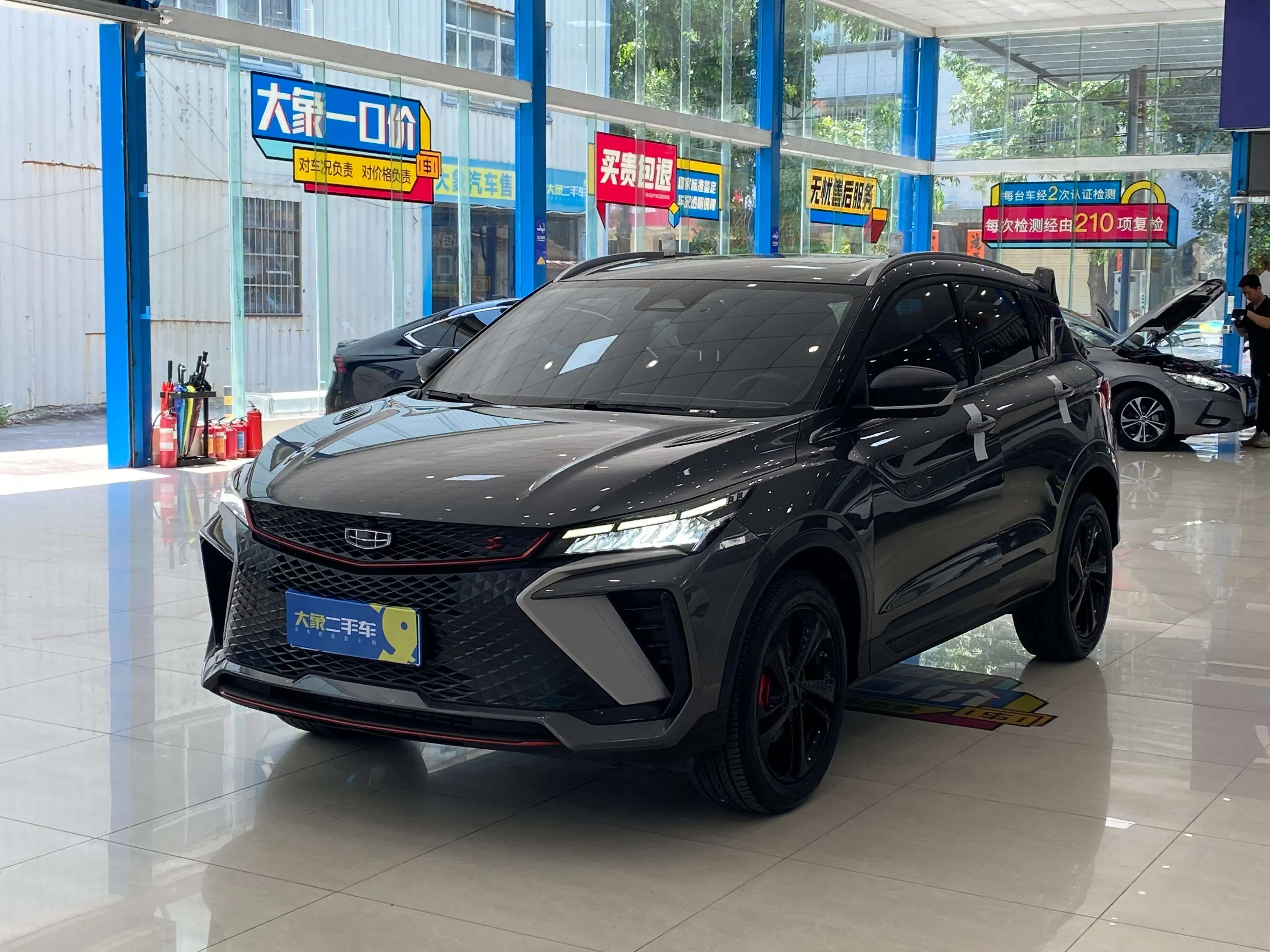 Geely Coolray SX11
