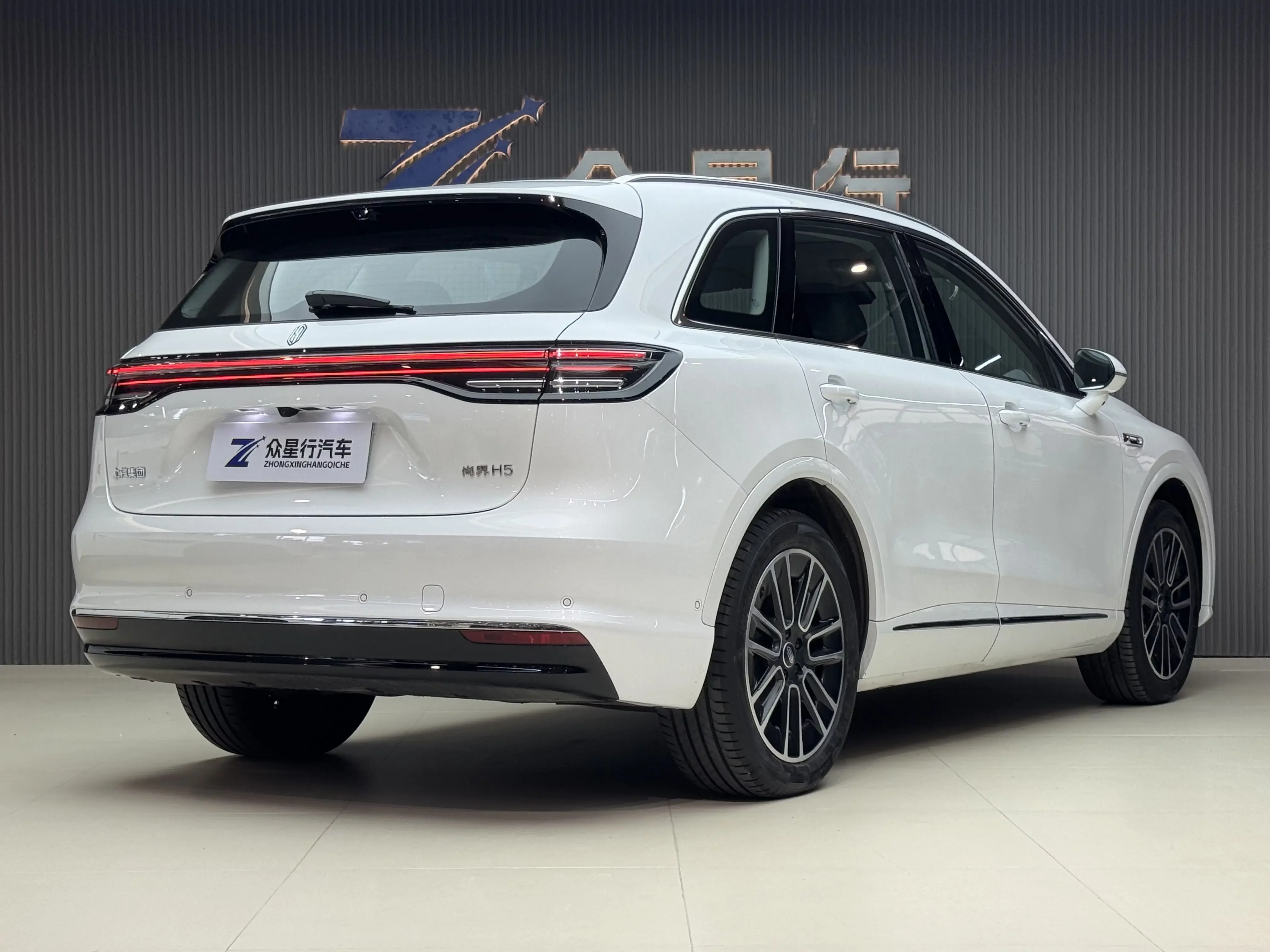 Shangjie H5
