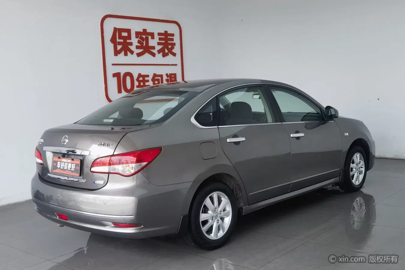 Nissan Sylphy