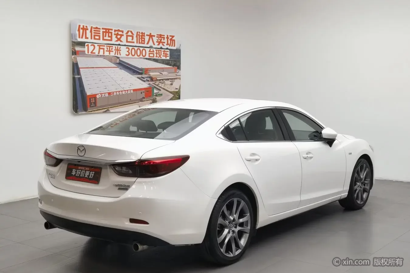 Mazda Atenza
