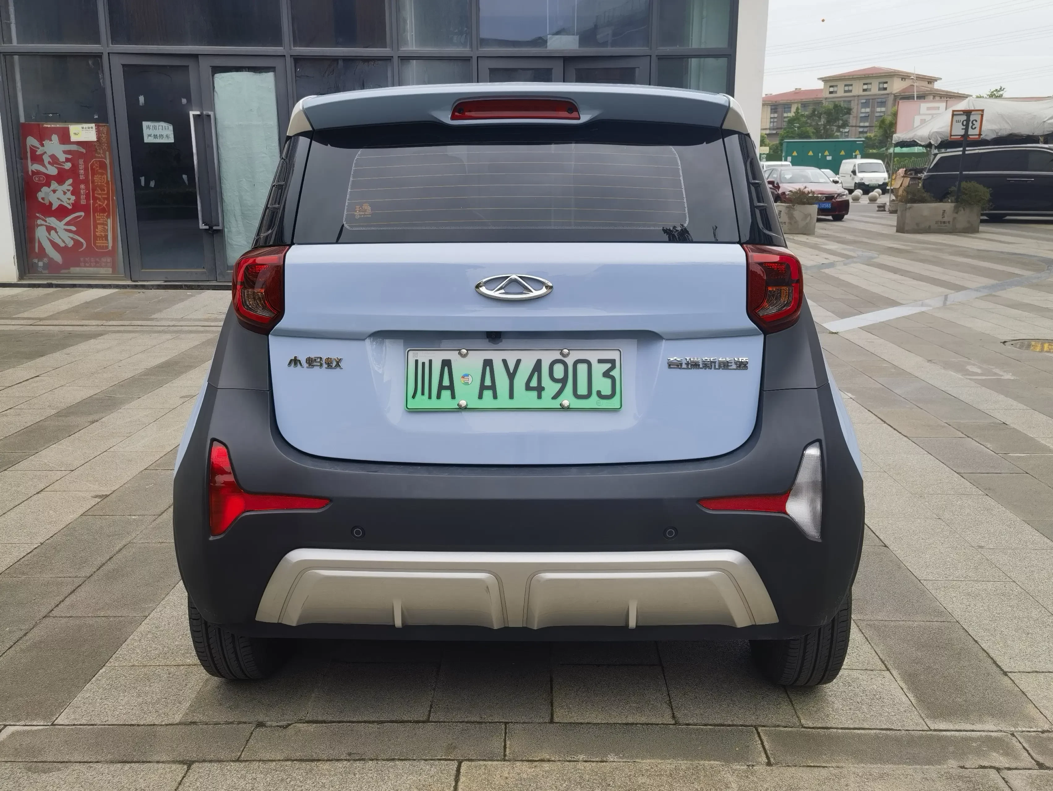 Chery QQ little ant