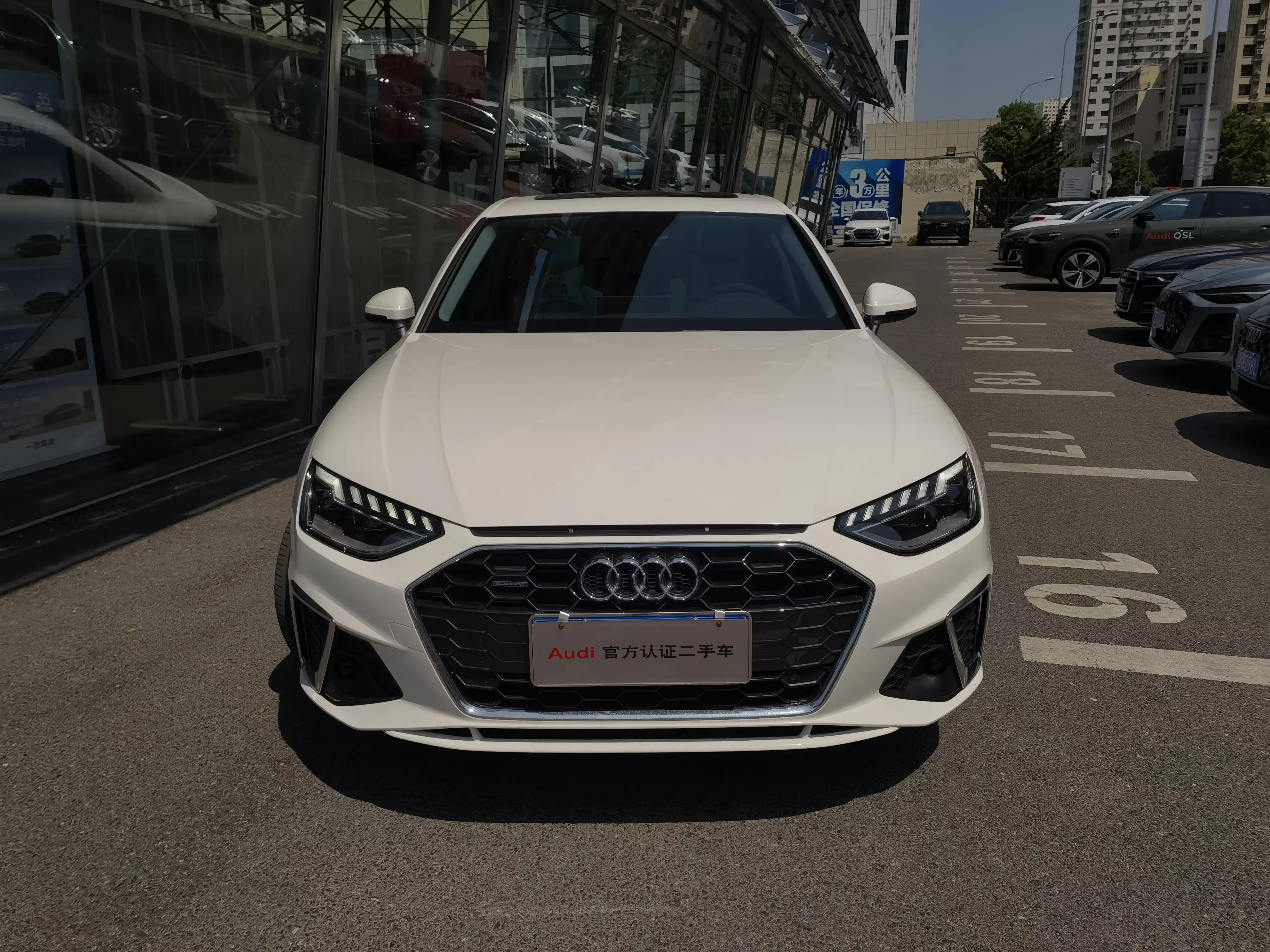 Audi A4L