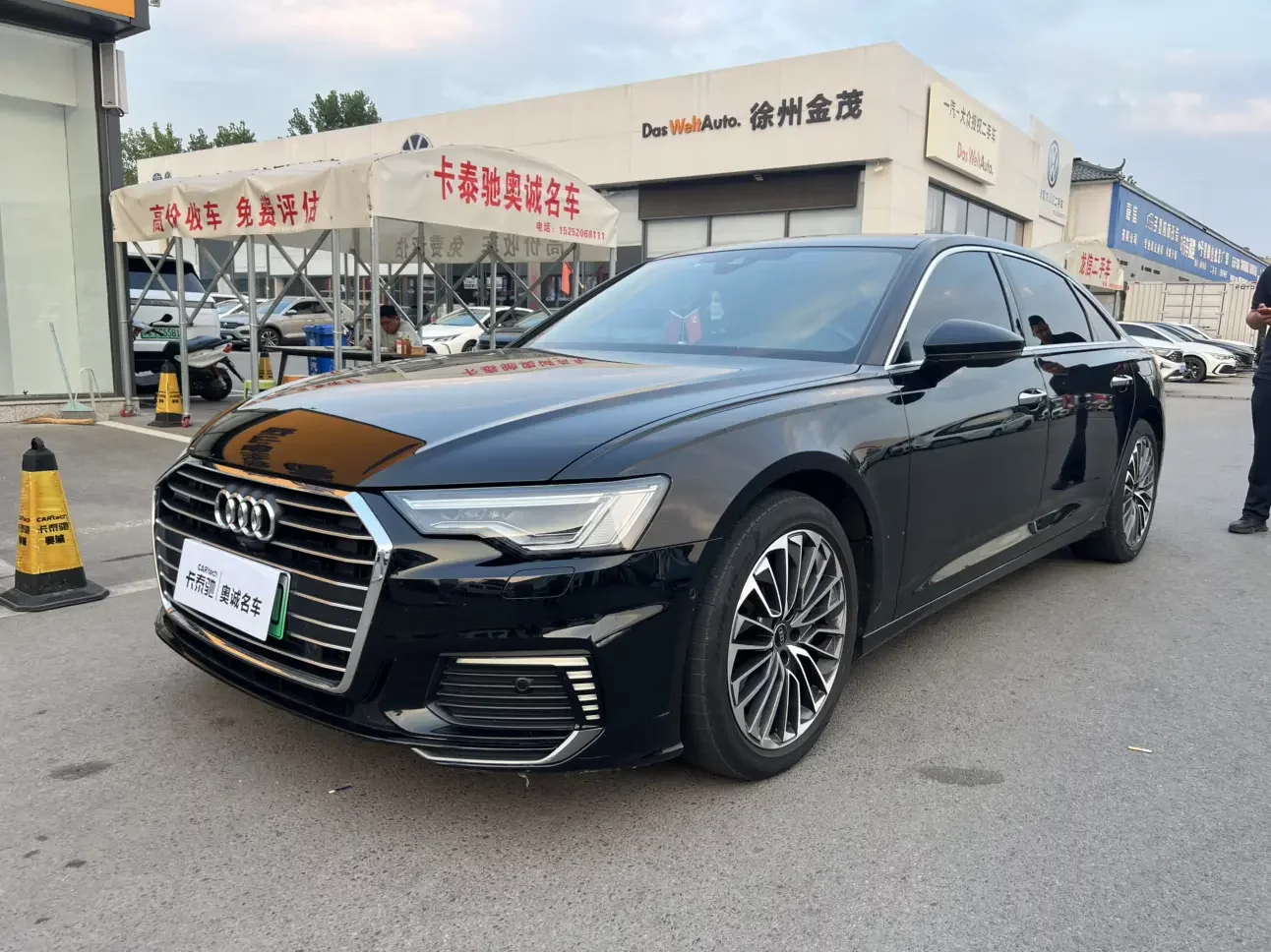 Audi A6L PHEV