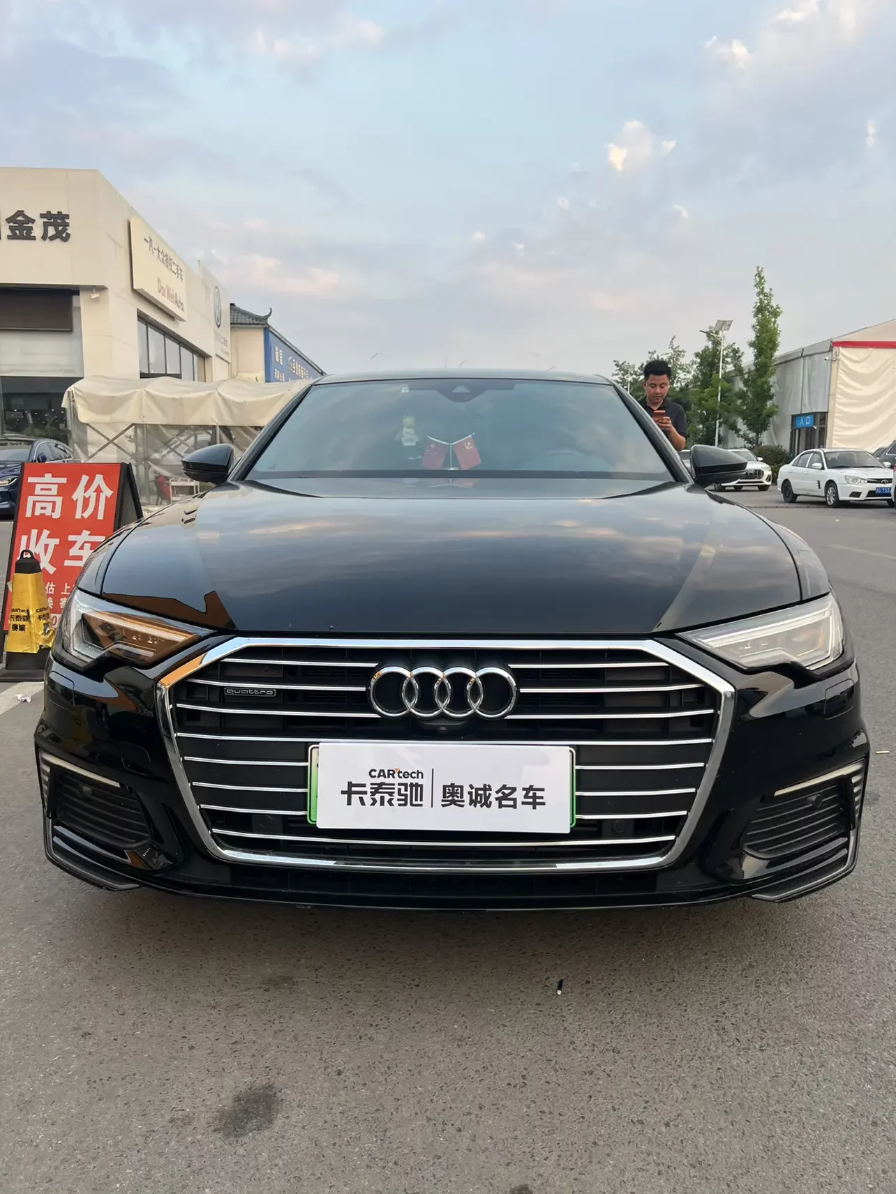 Audi A6L PHEV