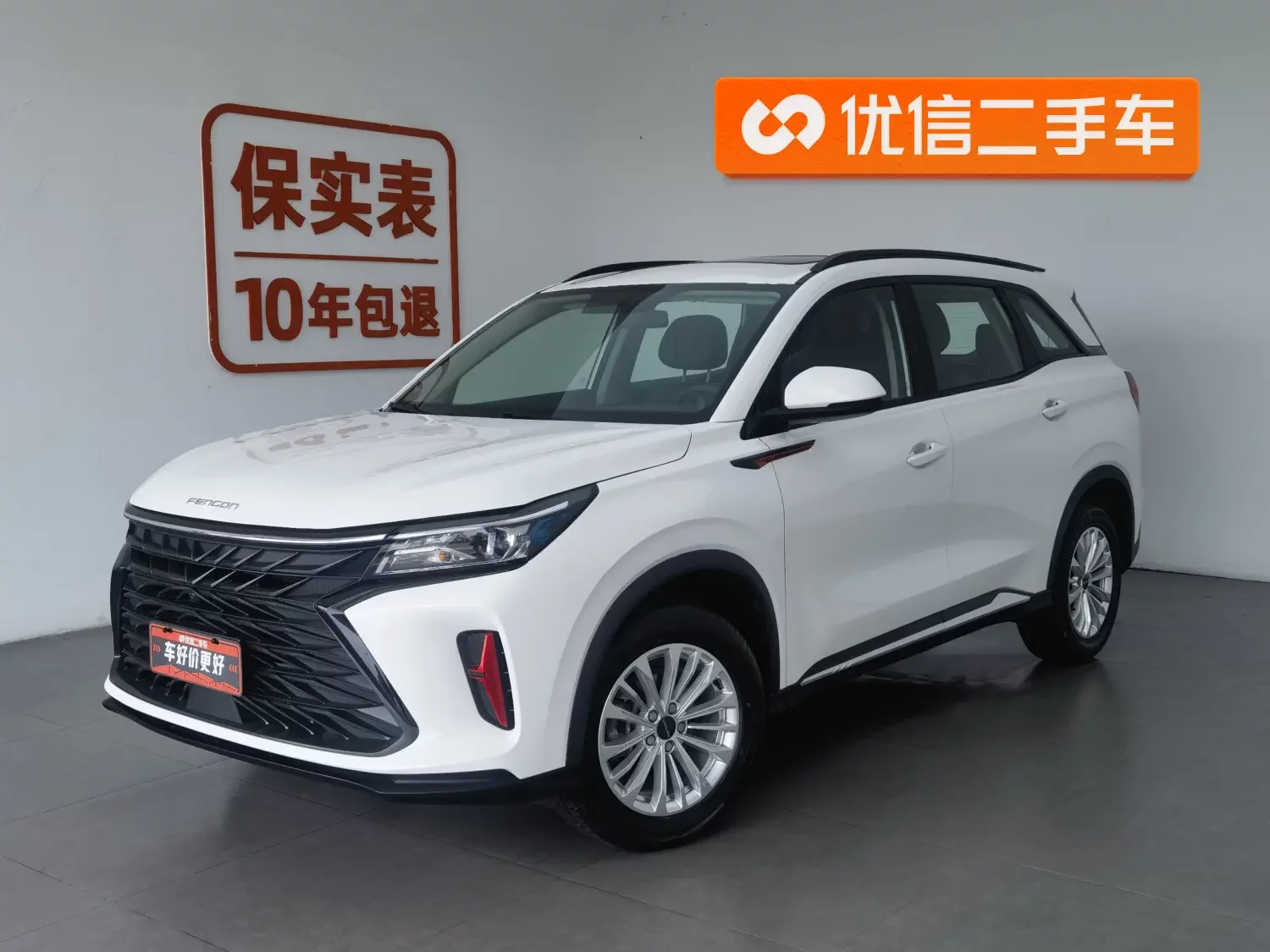 Dongfeng Fengon 580