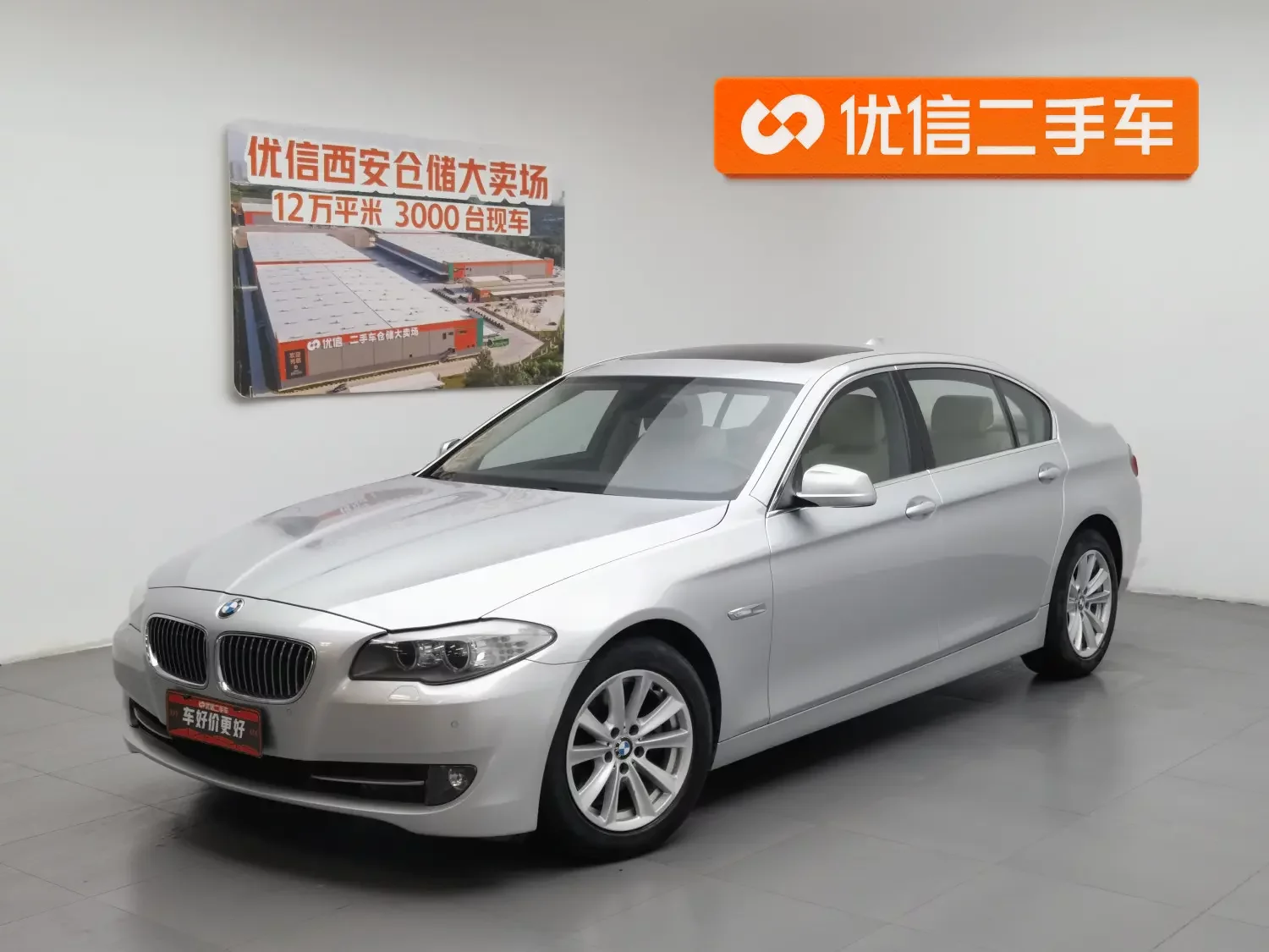 BMW 5 Series  из Китая