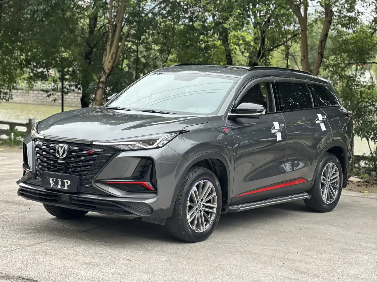 Changan CS75 PLUS