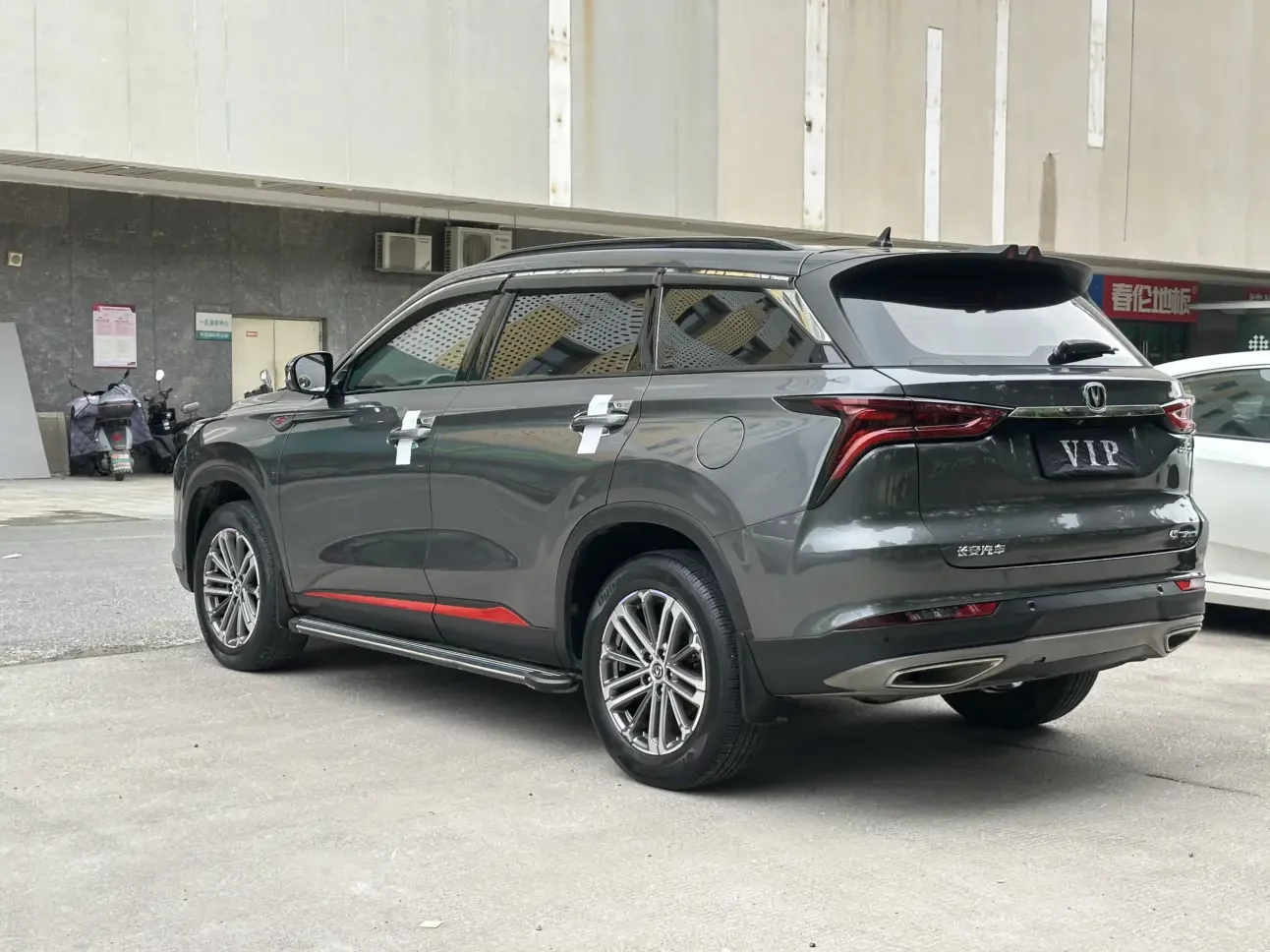 Changan CS75 PLUS