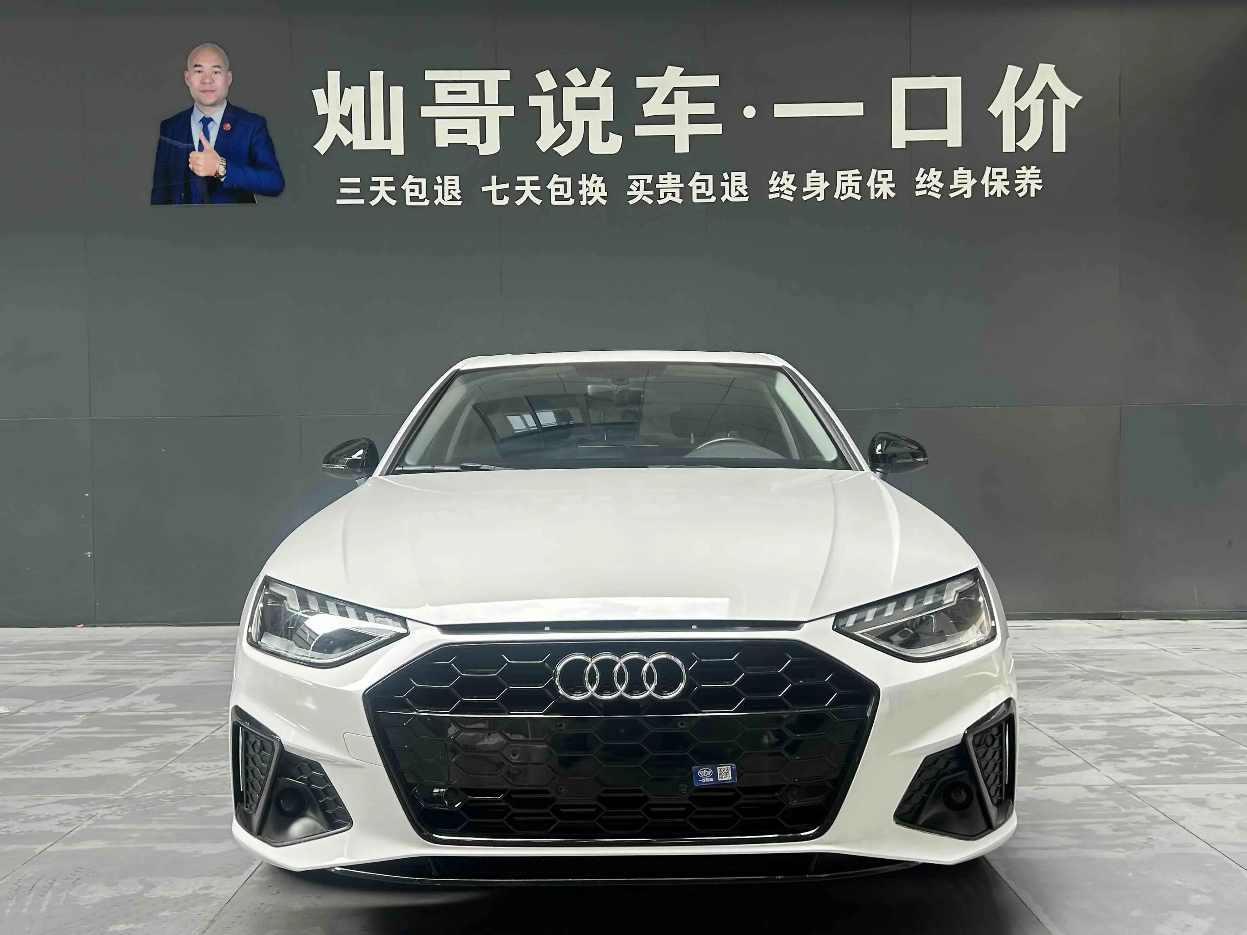 Audi A4L