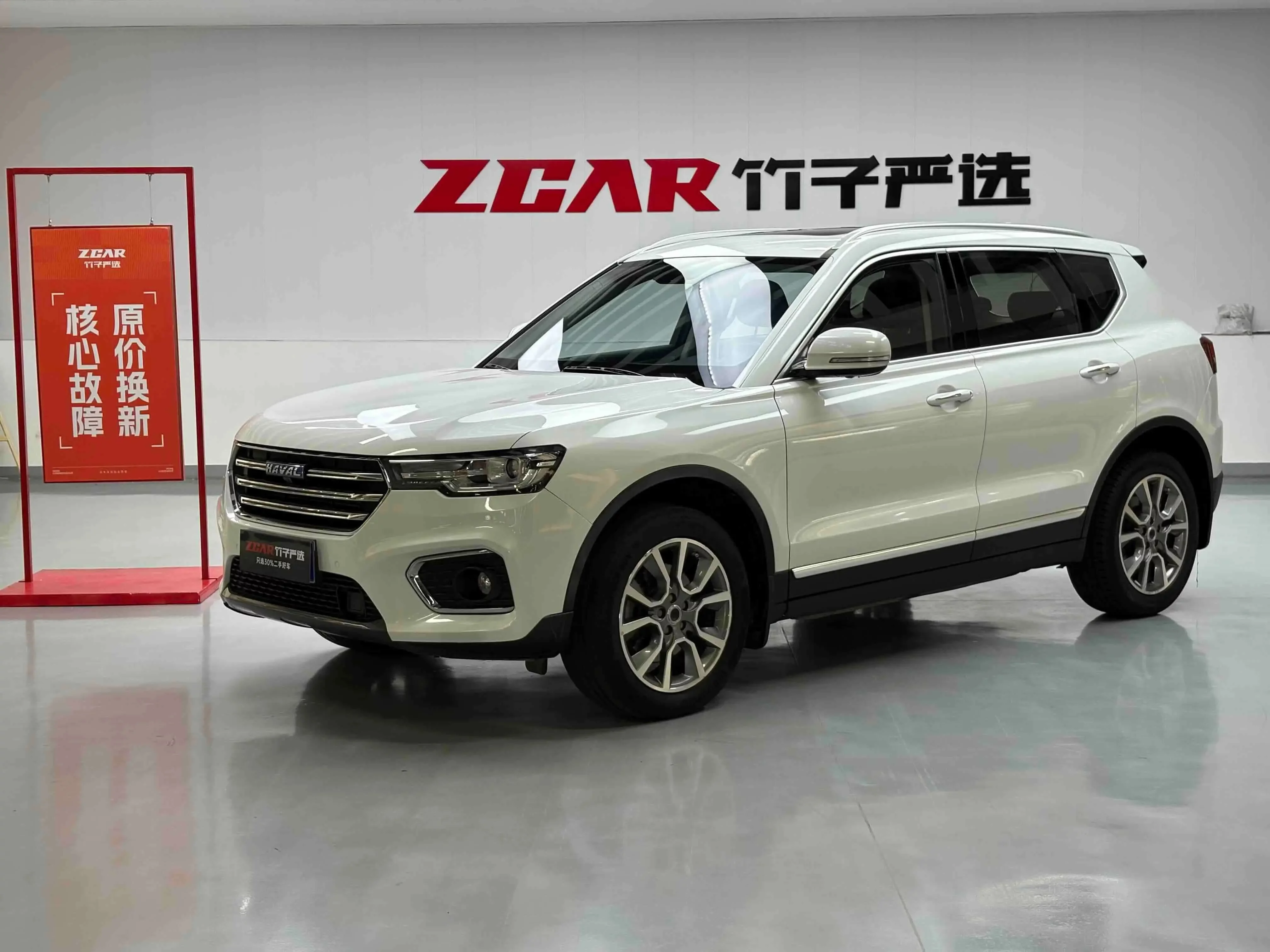Haval H7